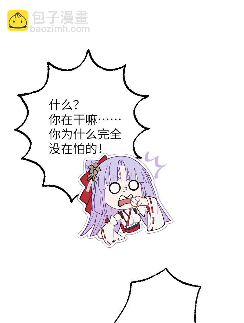008 你在自我感觉良好吗妹妹？(1/2)-第8话