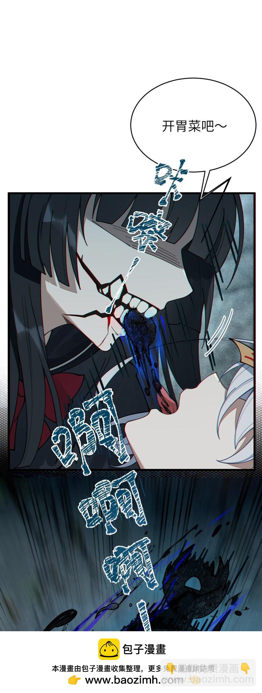 008 你在自我感觉良好吗妹妹？(1/2)-第8话