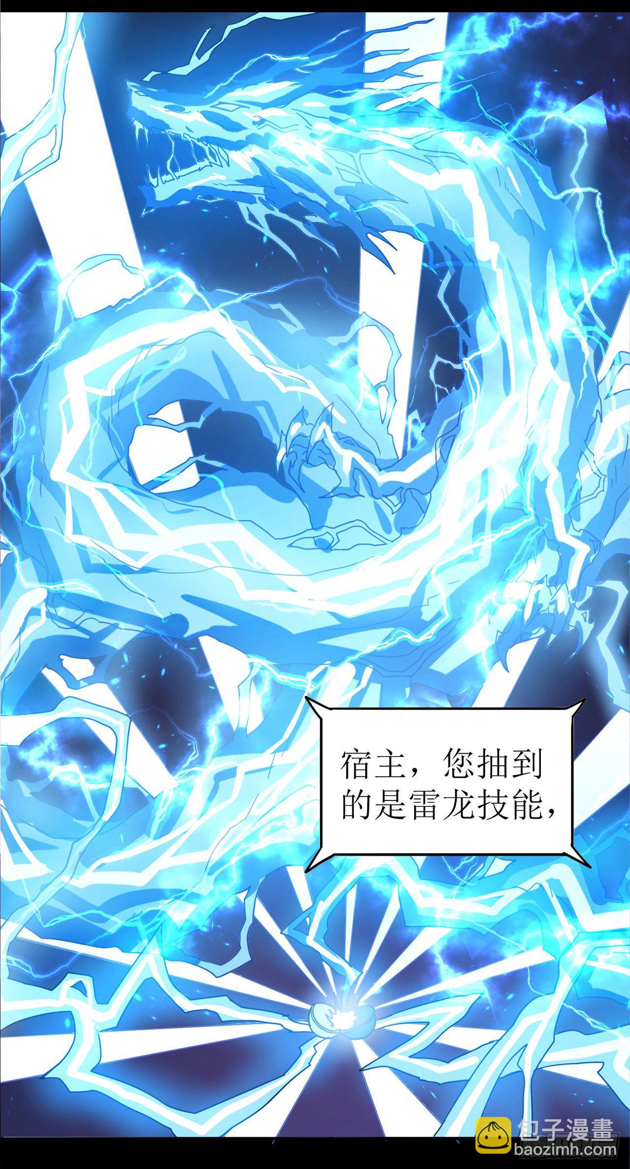 剧情预告-第2话