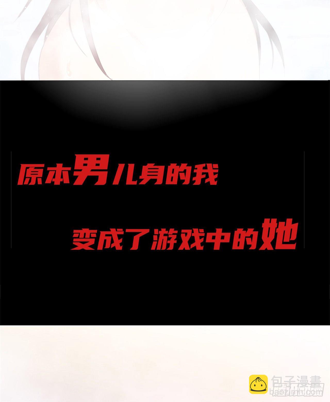 剧情预告-第2话