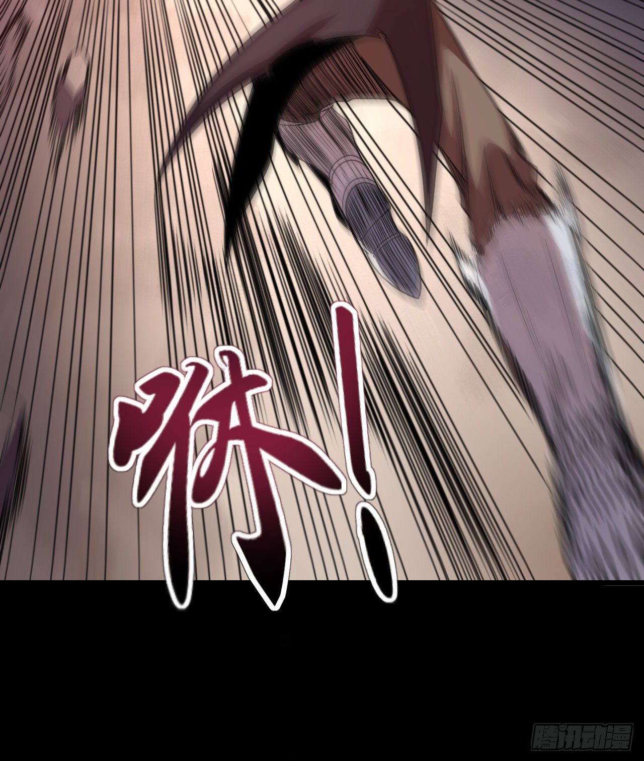 012击败赞恩-第14话