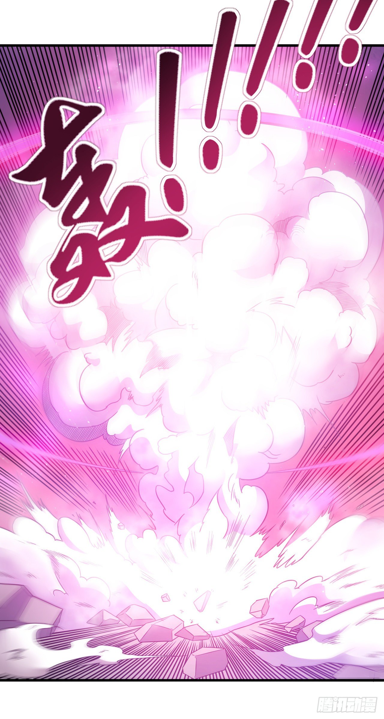 016完美的阴谋-第18话