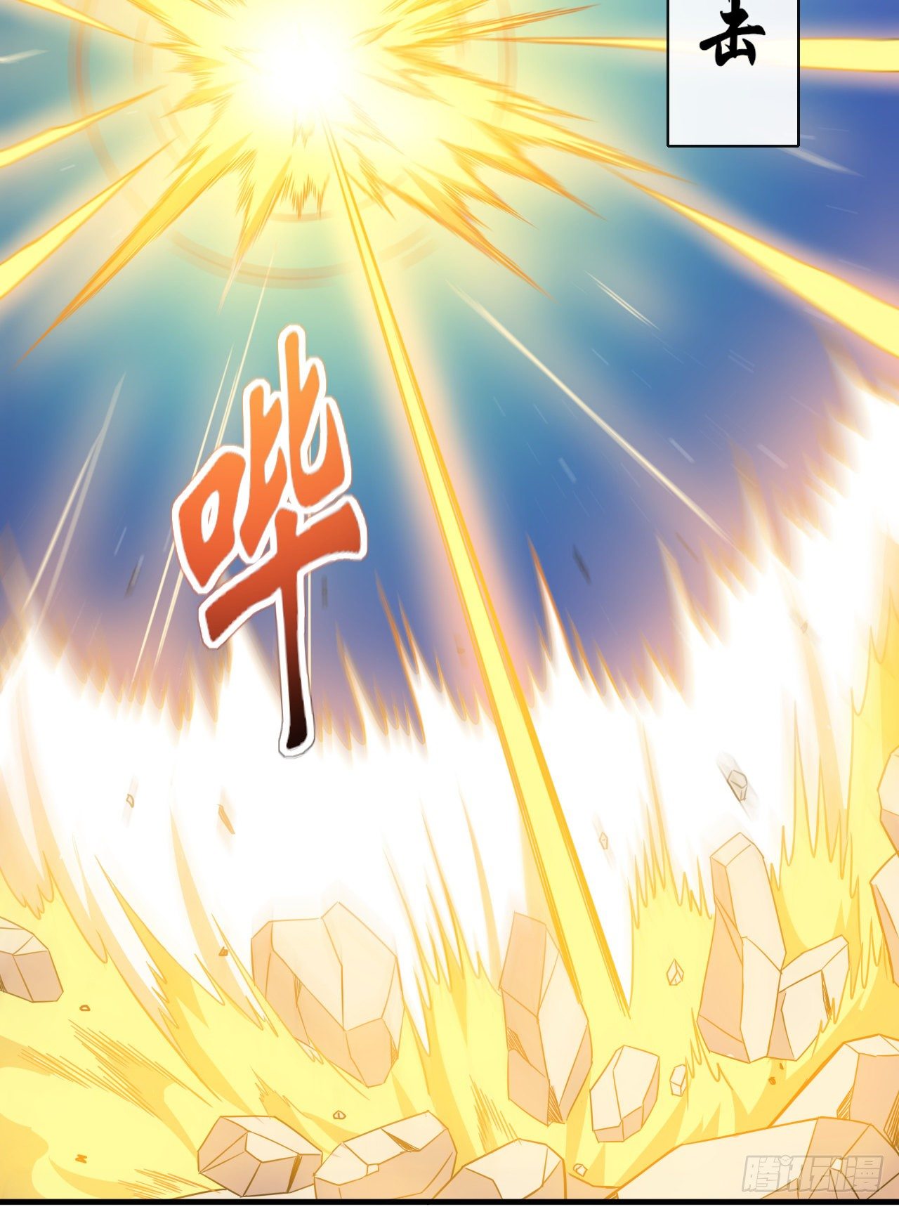 016完美的阴谋-第18话