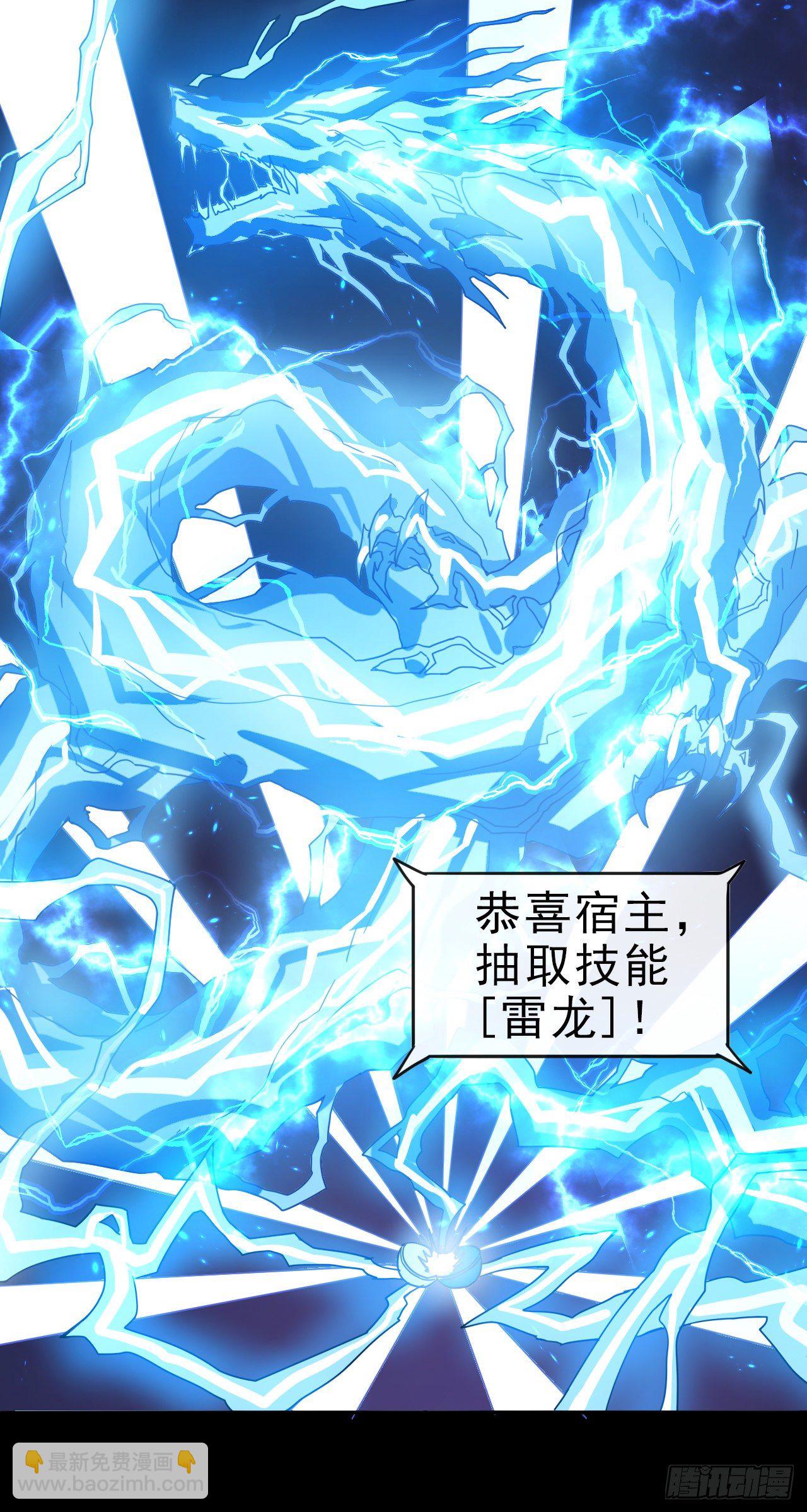 002院长的质问-第4话