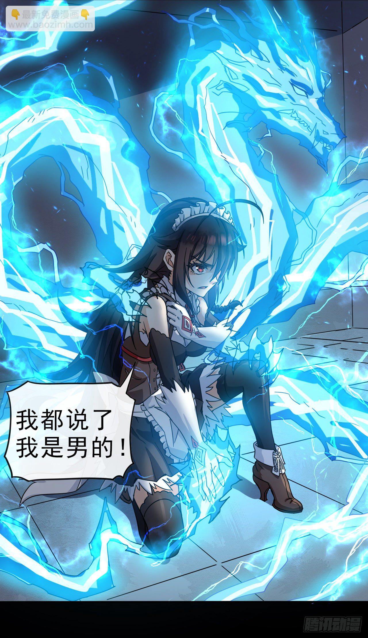 002院长的质问-第4话