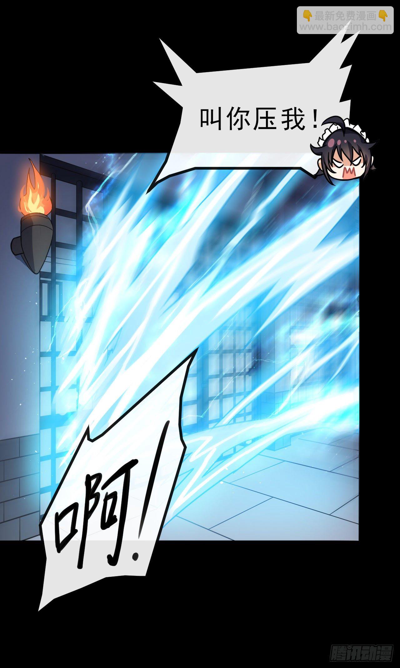 002院长的质问-第4话