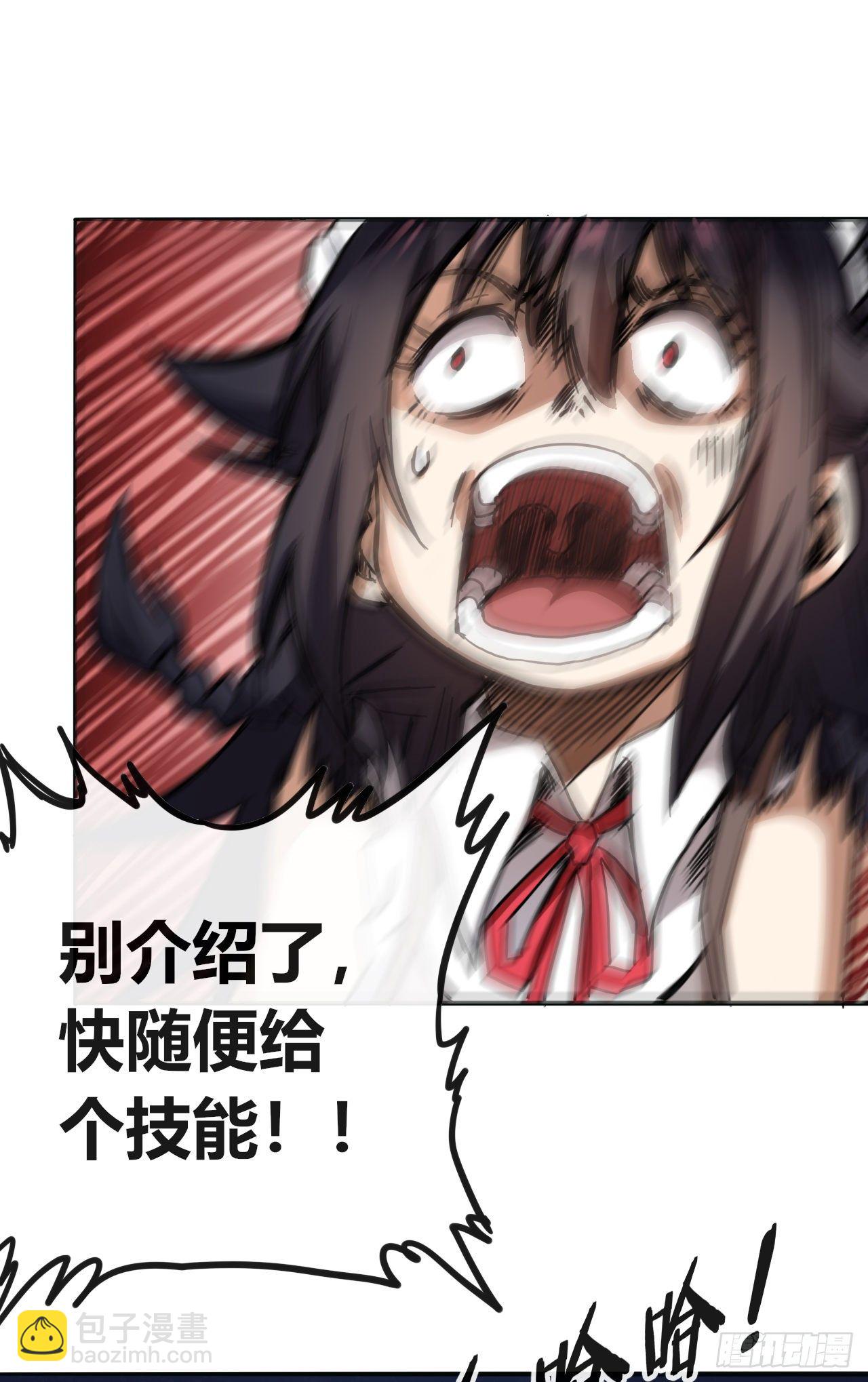 002院长的质问-第4话