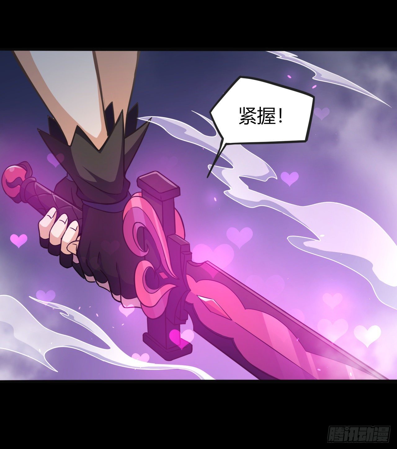 032激斗（四）-第34话