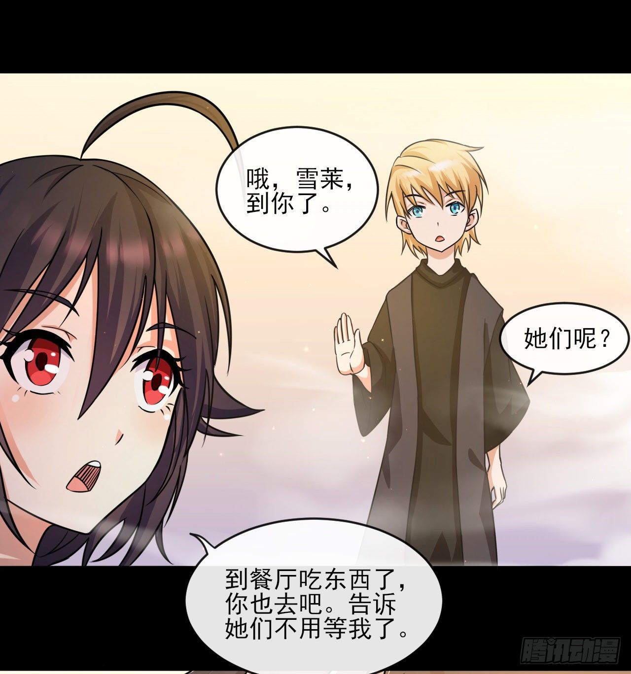 034离开荒漠-第36话
