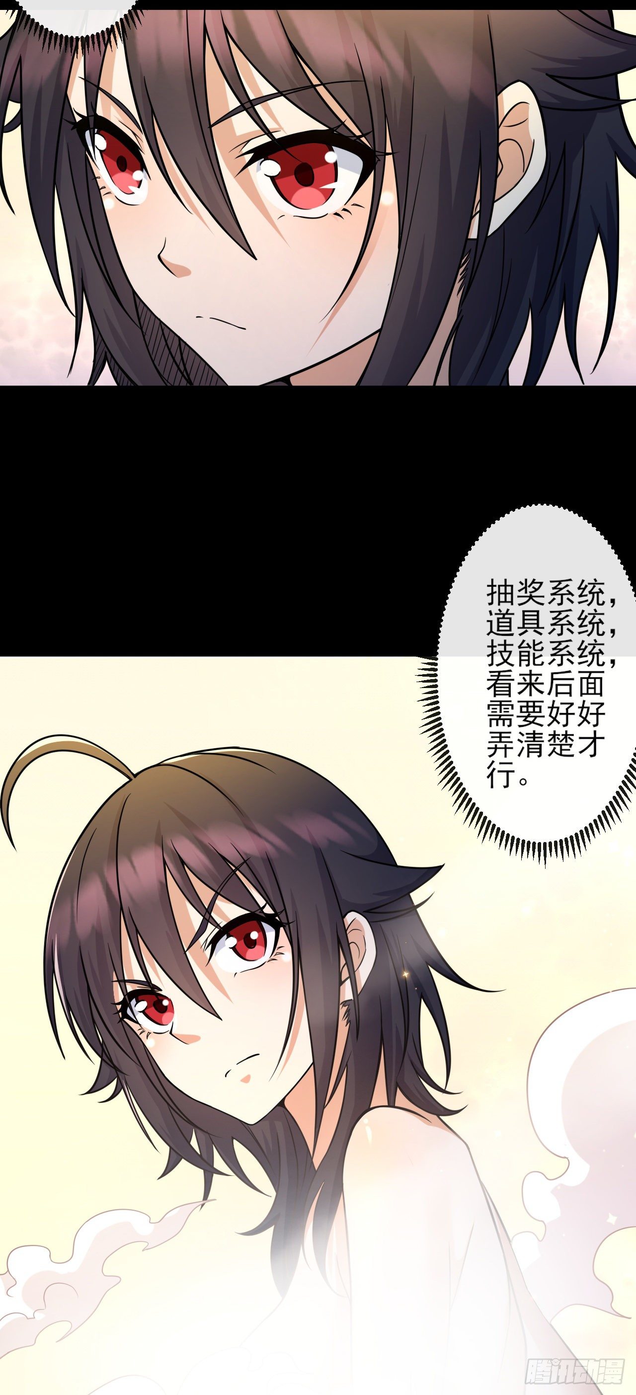 034离开荒漠-第36话