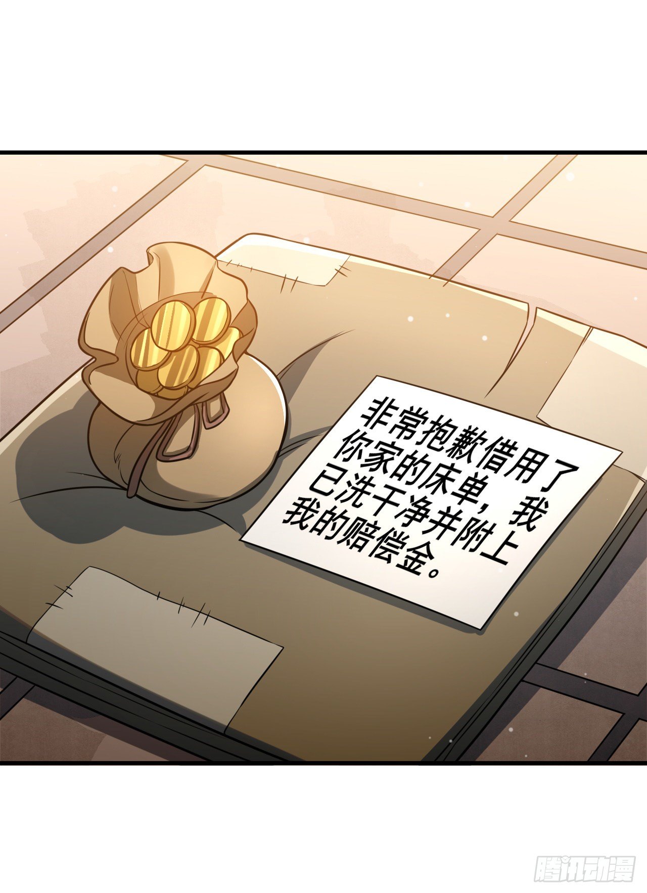 034离开荒漠-第36话
