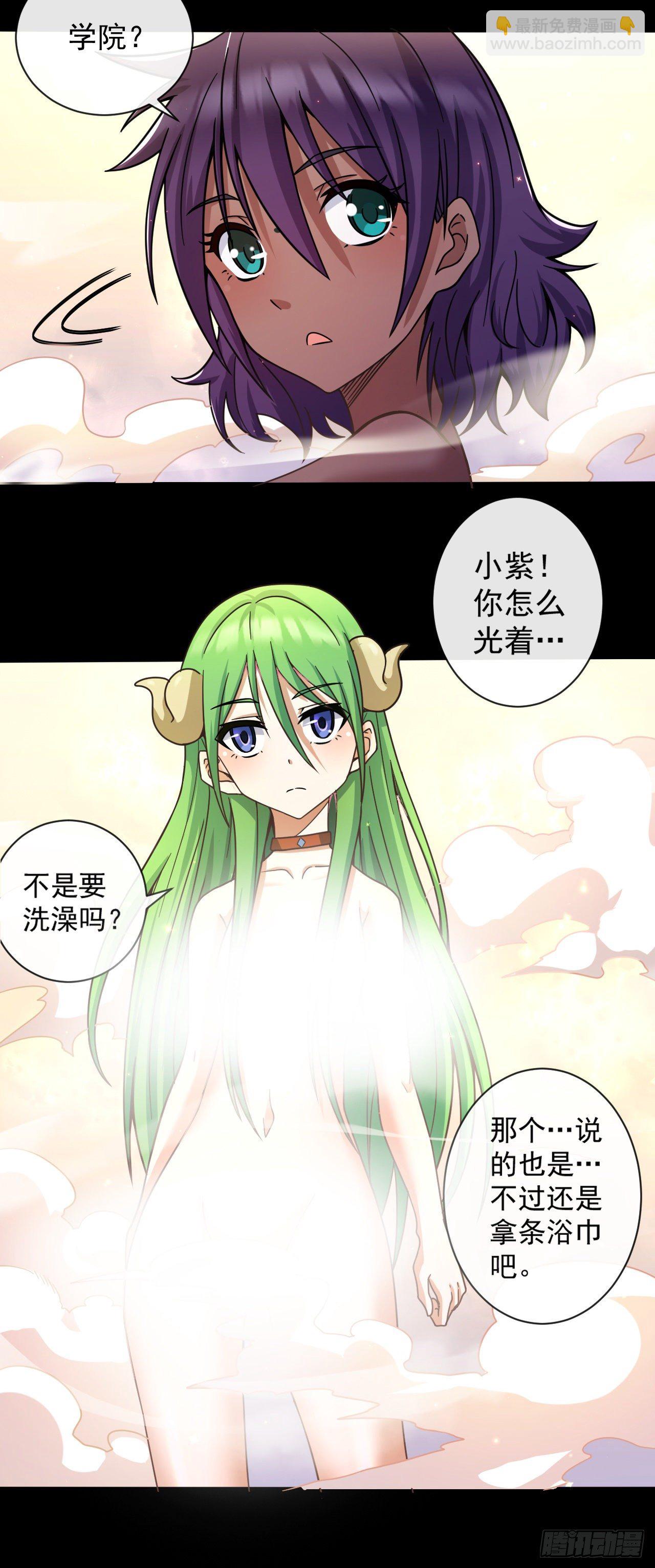 034离开荒漠-第36话