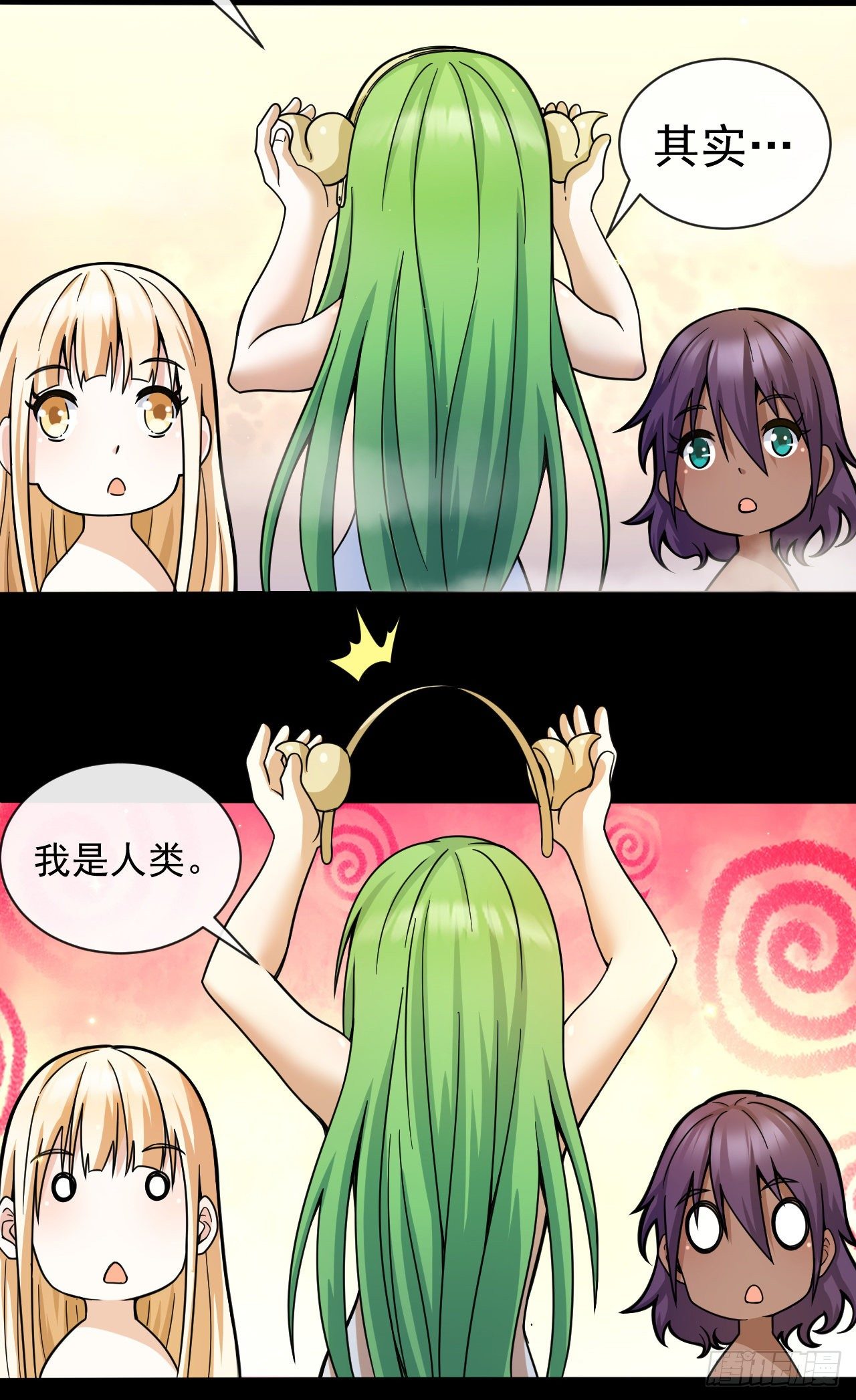 034离开荒漠-第36话