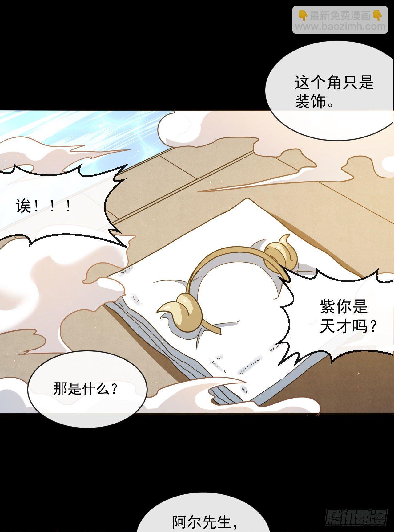 034离开荒漠-第36话