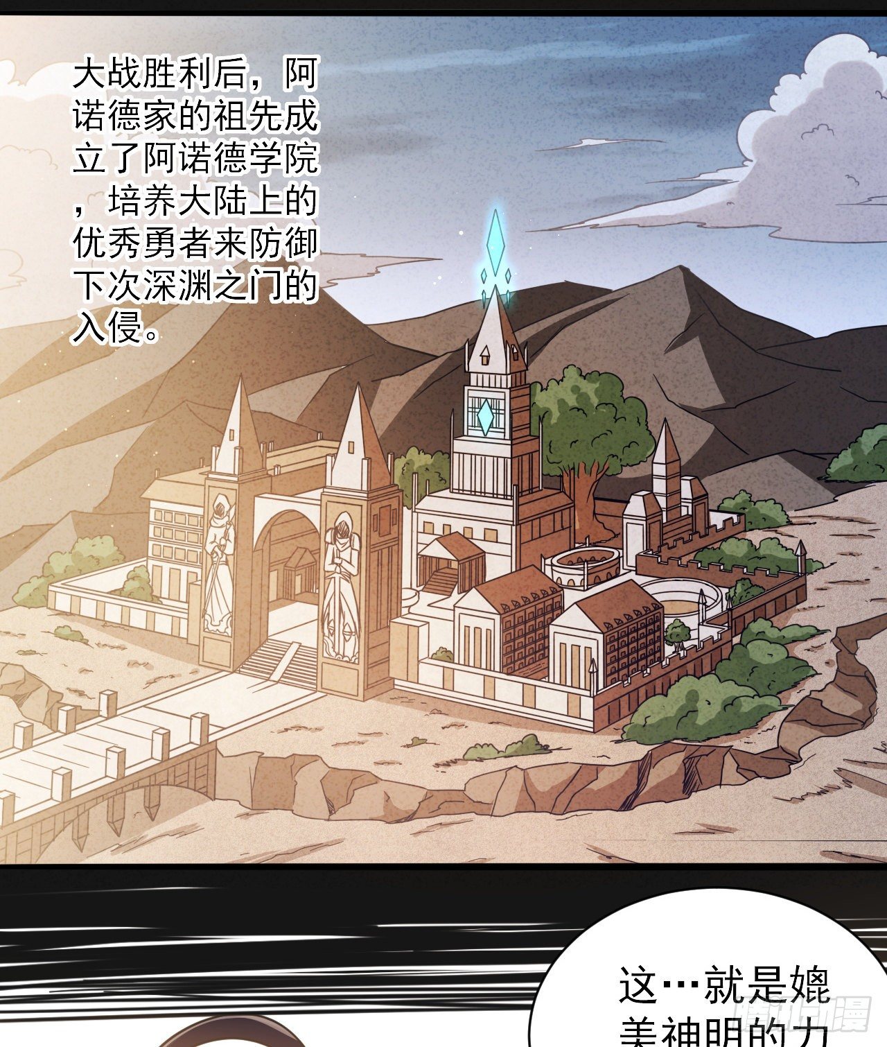 036熔铁城寻人-第38话