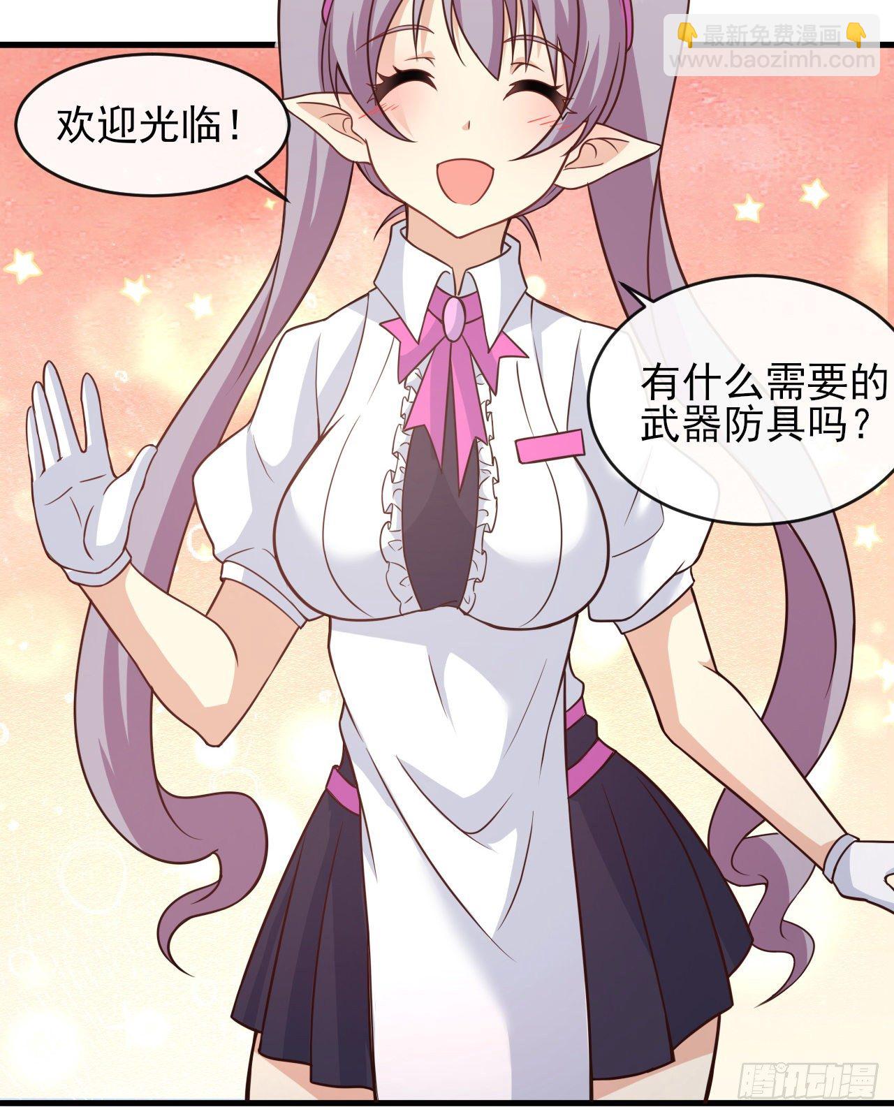 038分头行动-第40话