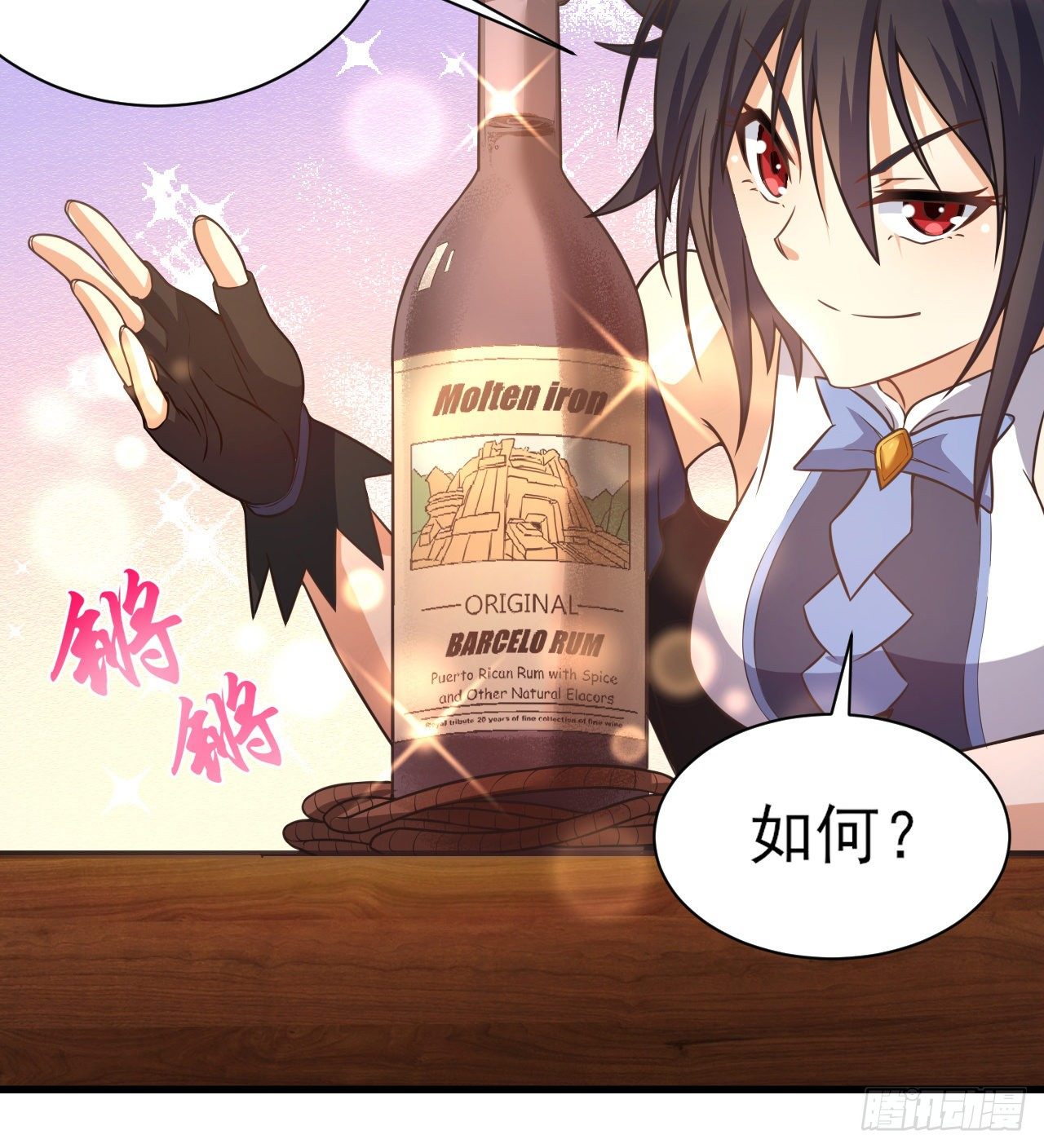 042出发！寻找群山之心-第44话