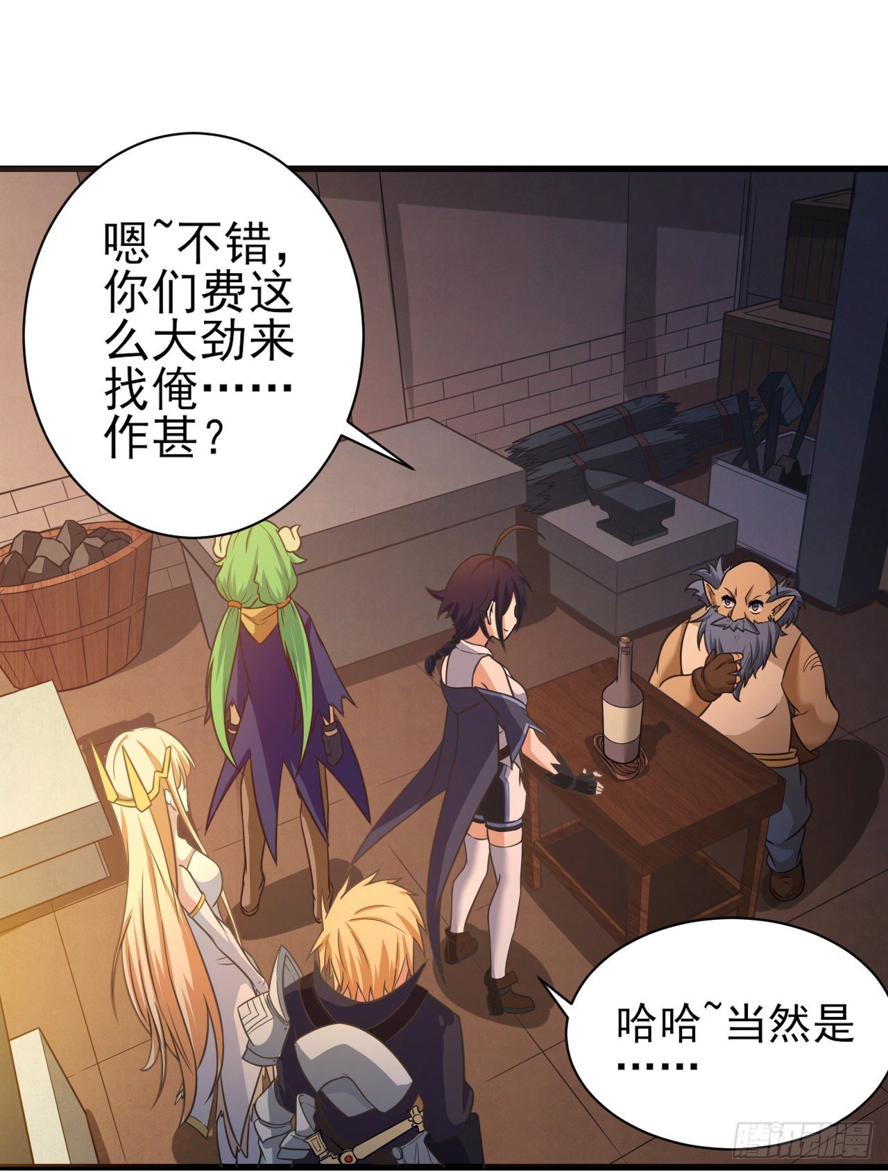 042出发！寻找群山之心-第44话