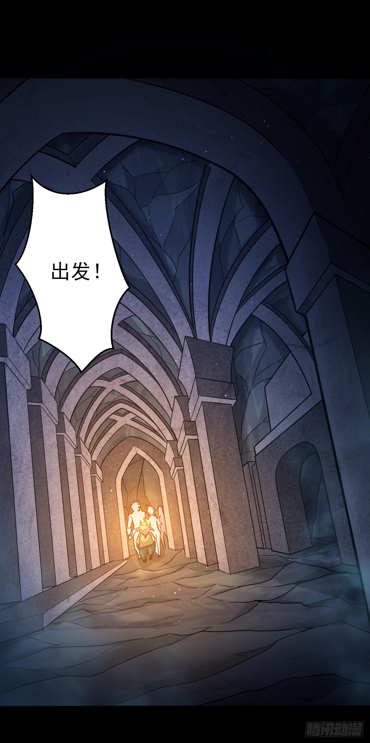 042出发！寻找群山之心-第44话