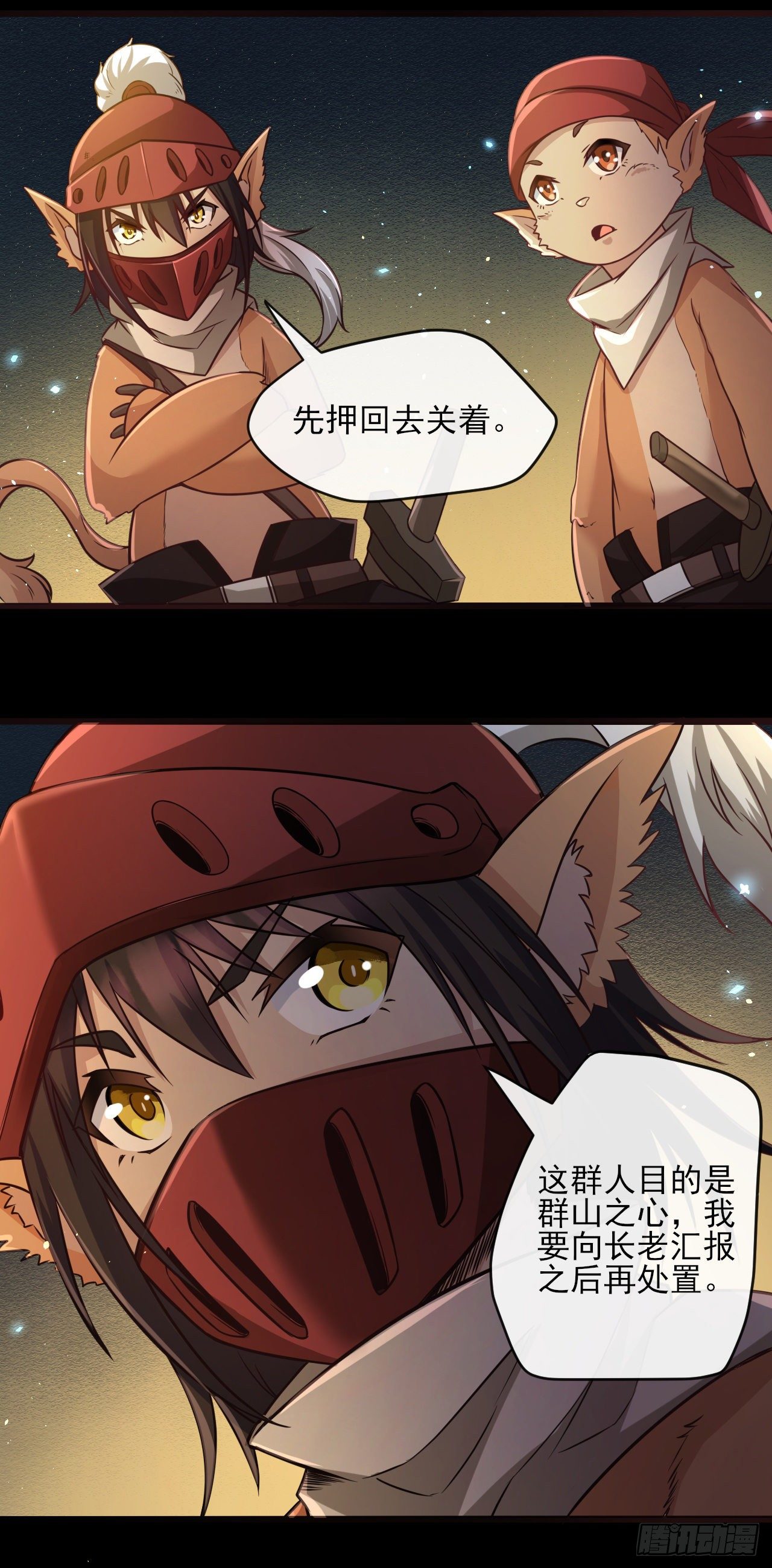 044全军覆没-第46话
