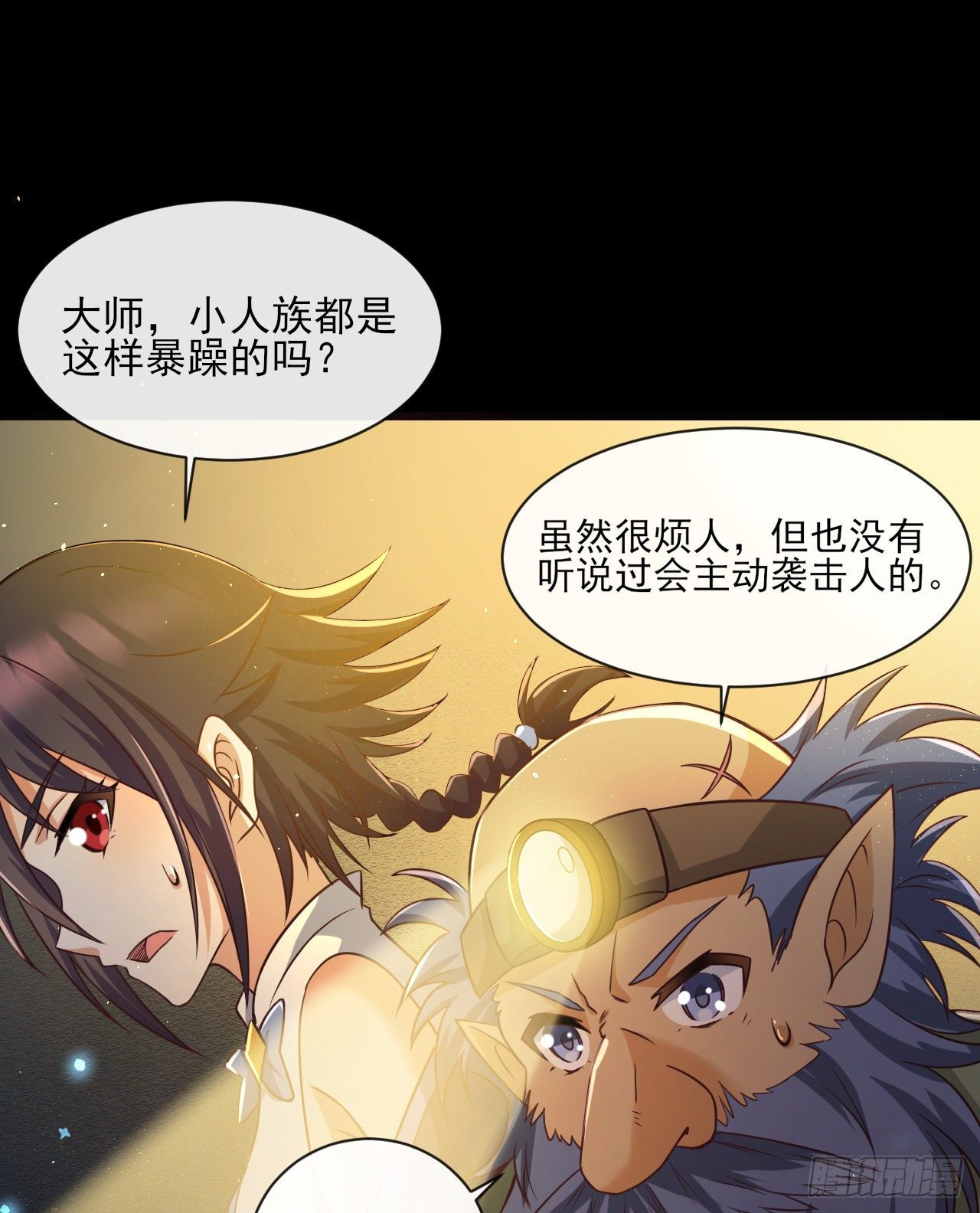 044全军覆没-第46话