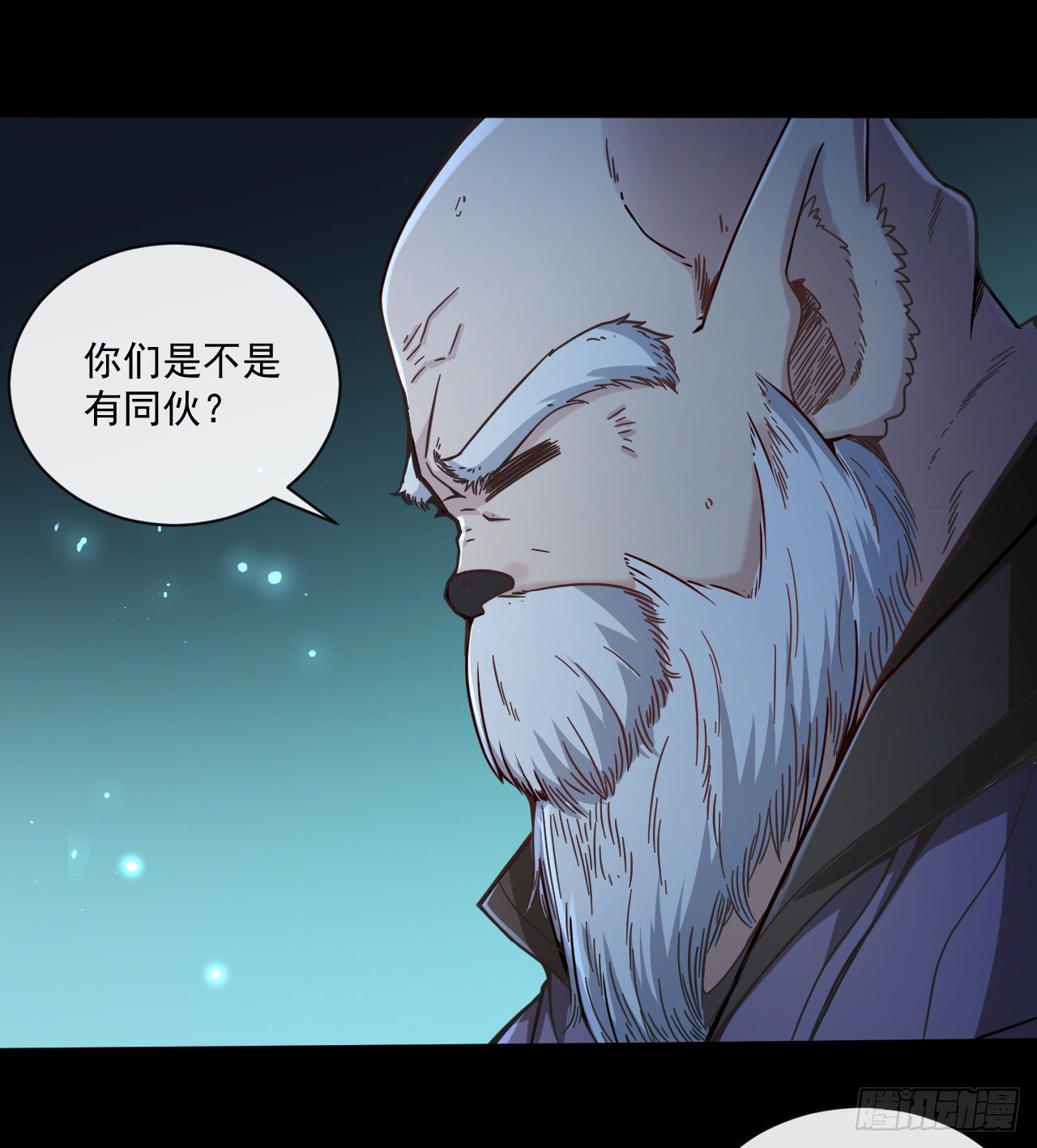 046 误会解除-第48话
