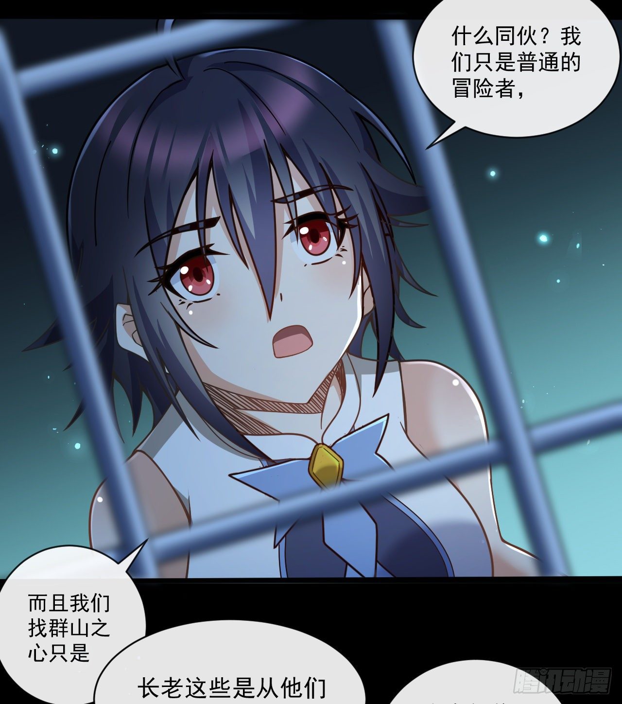 046 误会解除-第48话