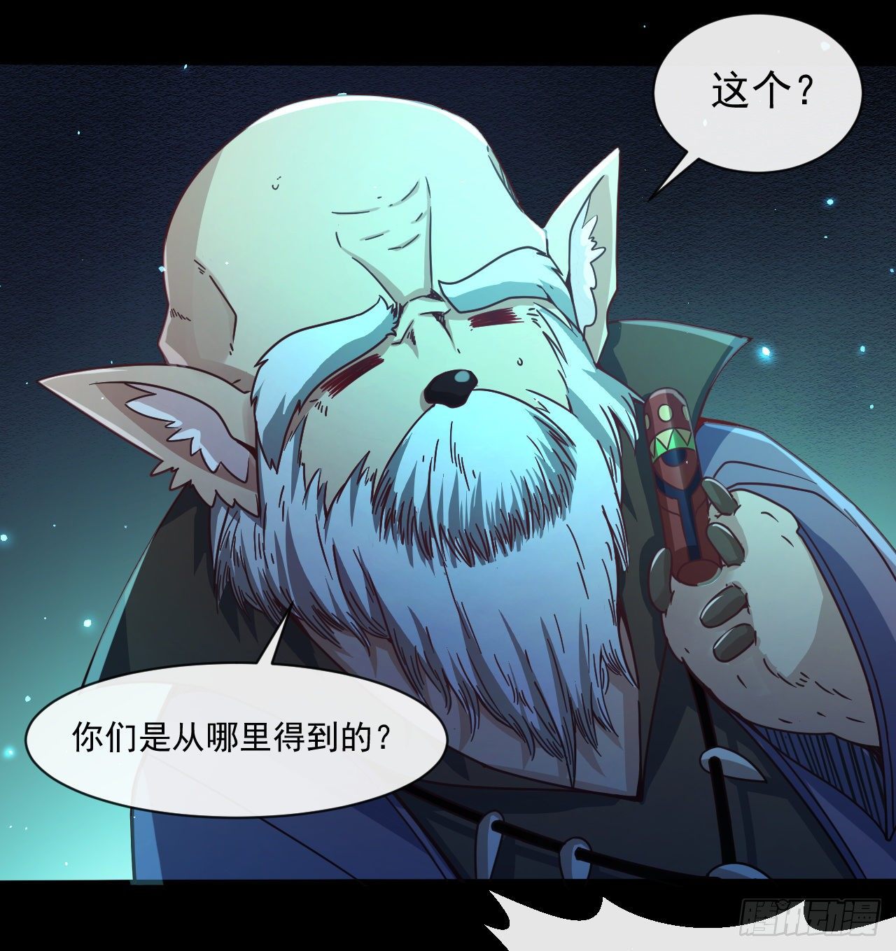 046 误会解除-第48话