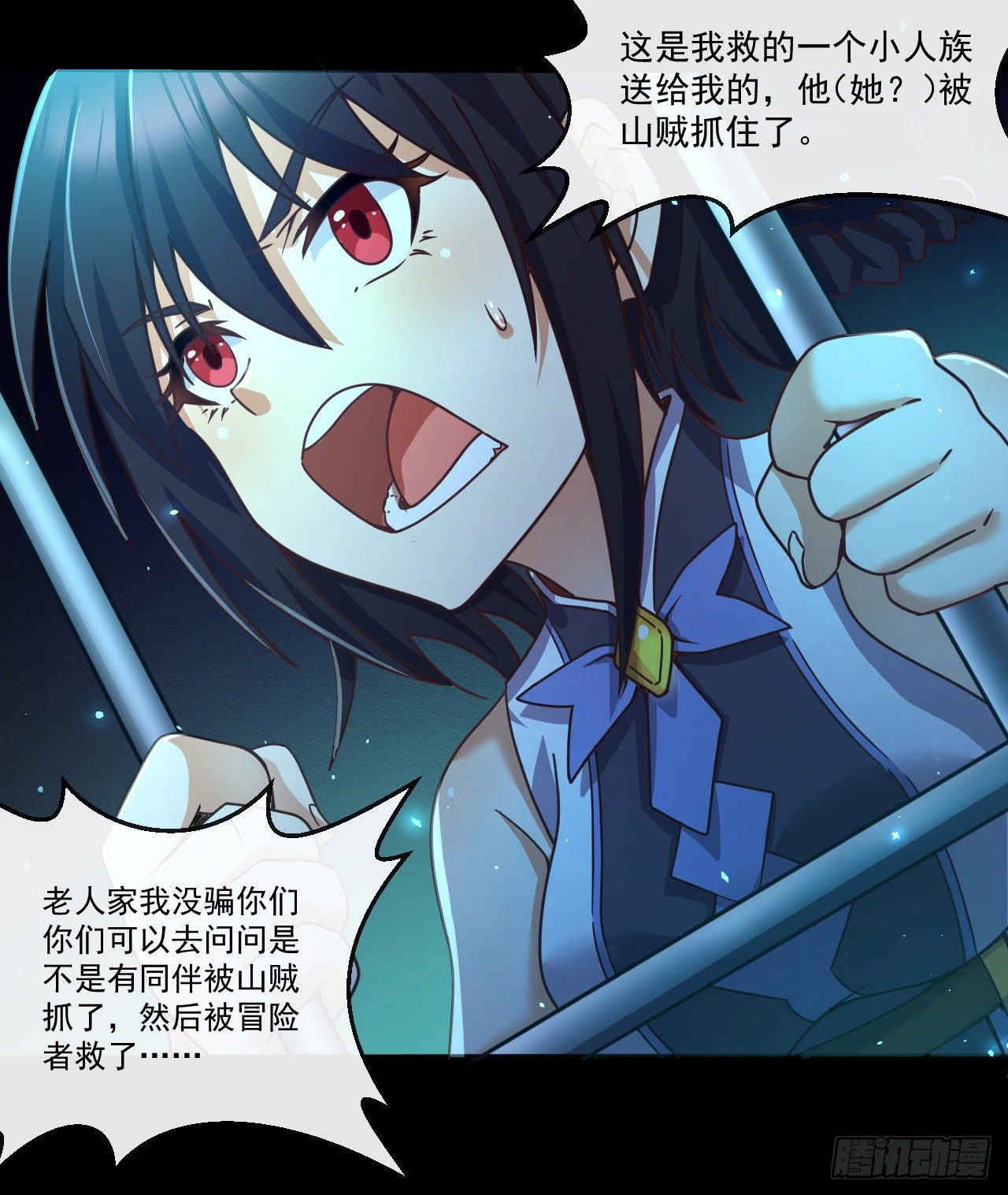 046 误会解除-第48话