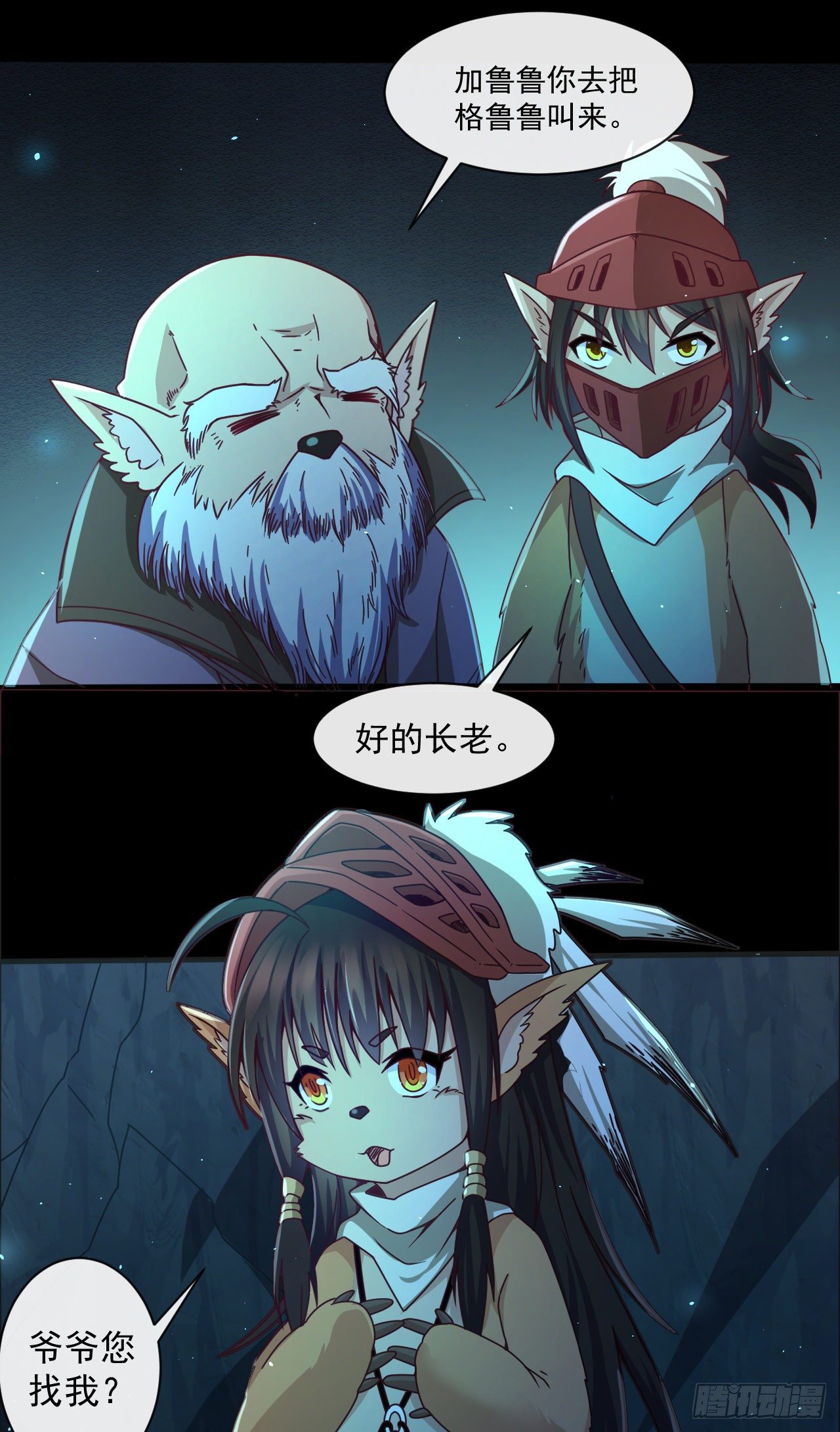 046 误会解除-第48话