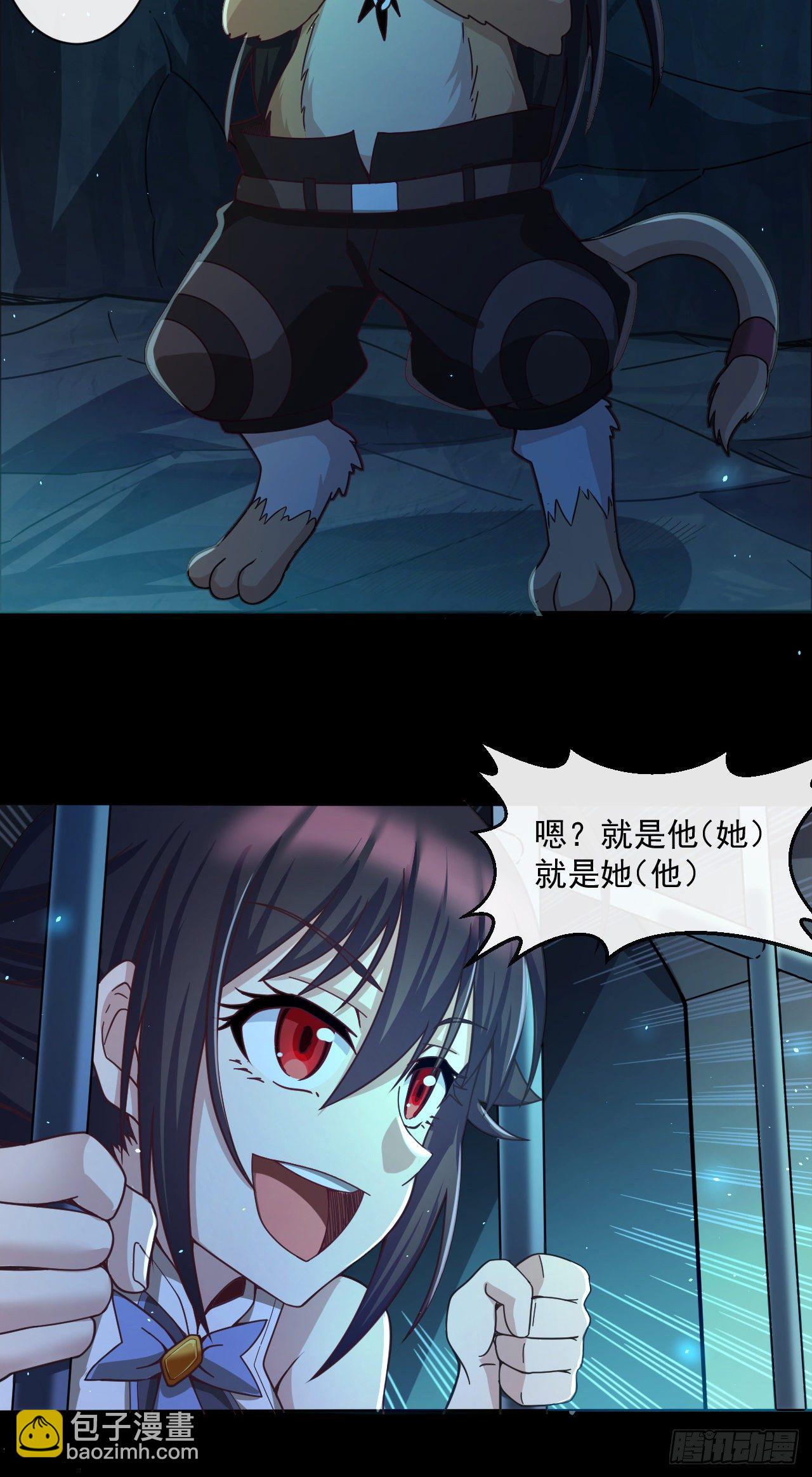 046 误会解除-第48话