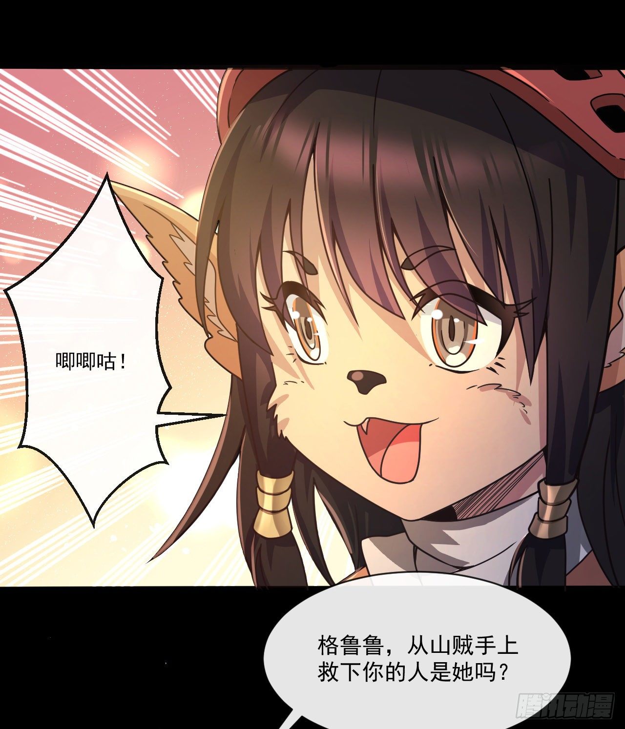 046 误会解除-第48话