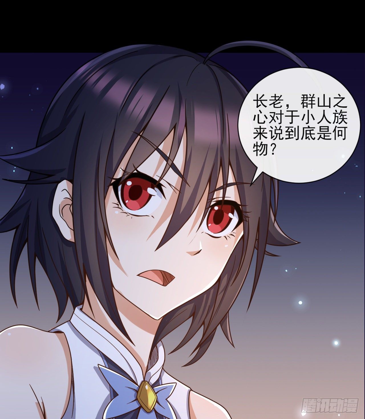 046 误会解除-第48话