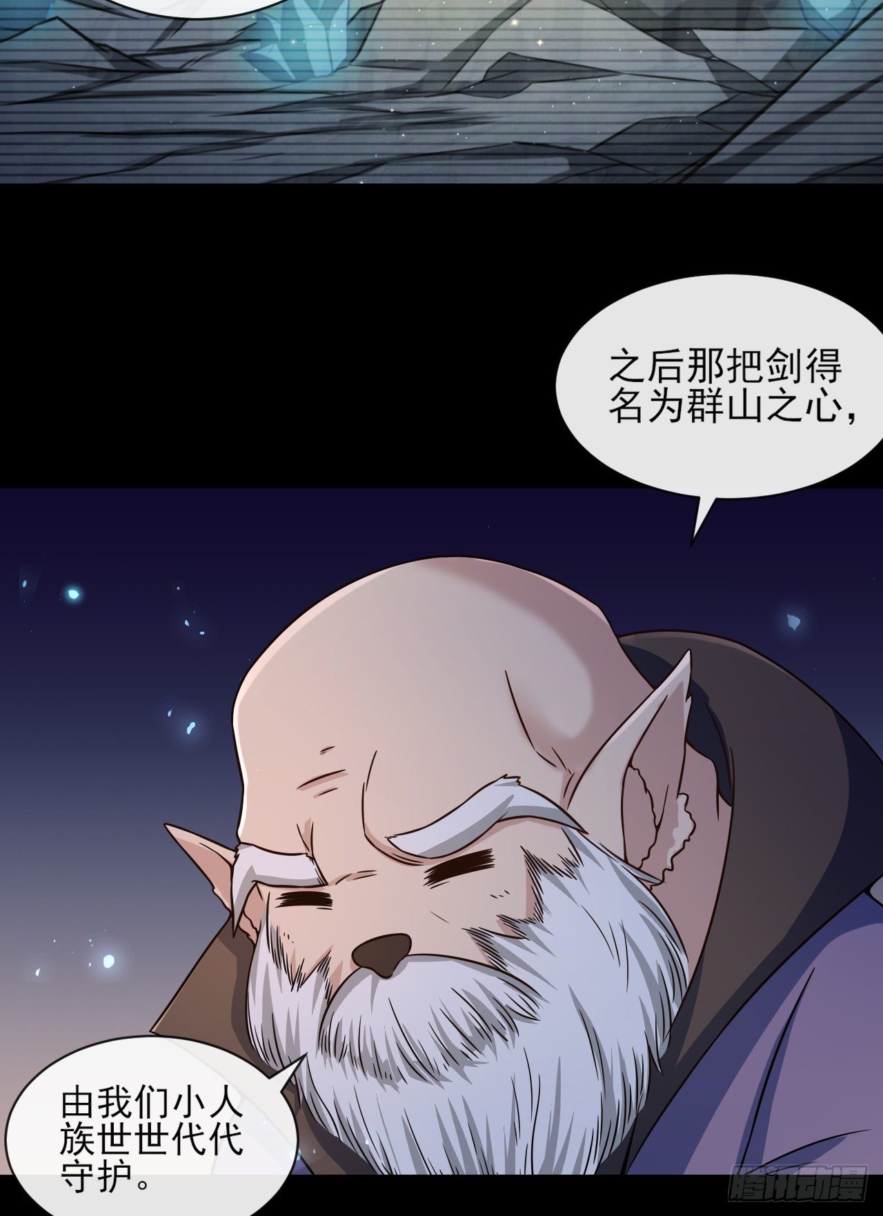 046 误会解除-第48话