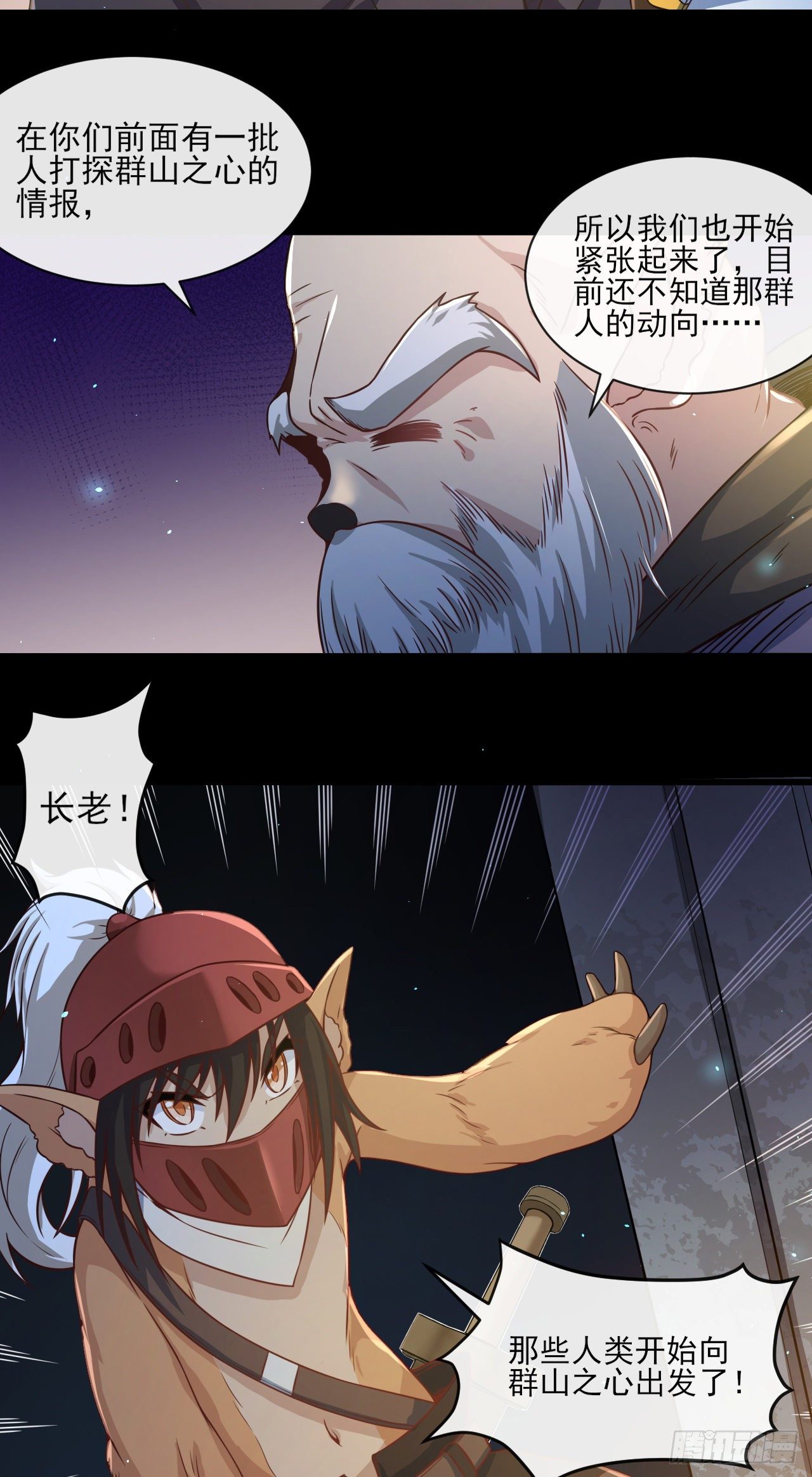 046 误会解除-第48话