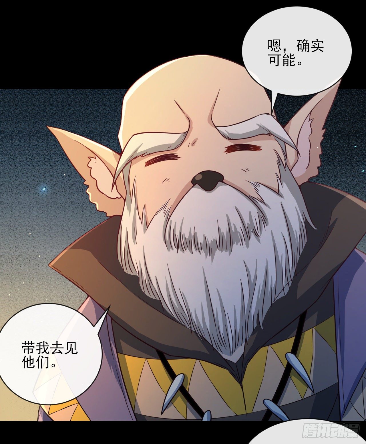 046 误会解除-第48话