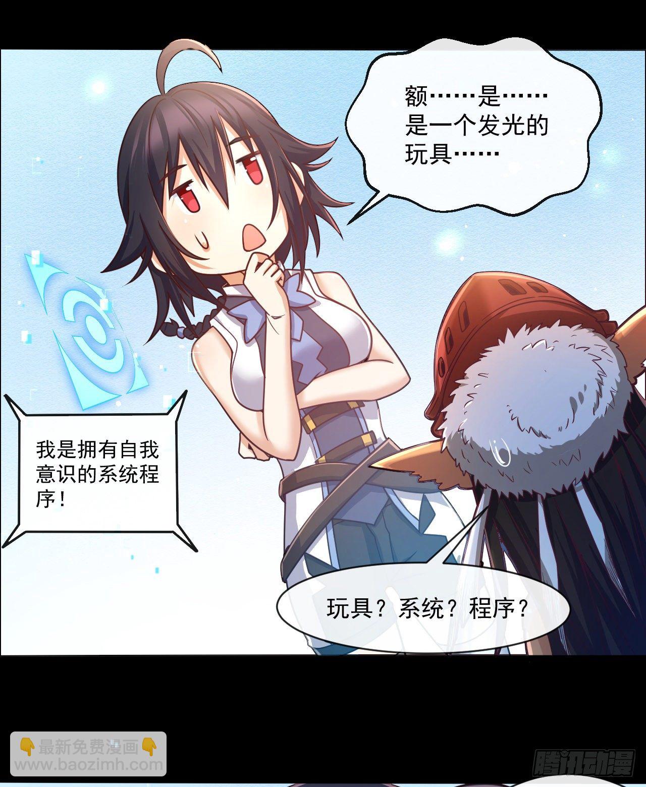 048 理解认知-第50话