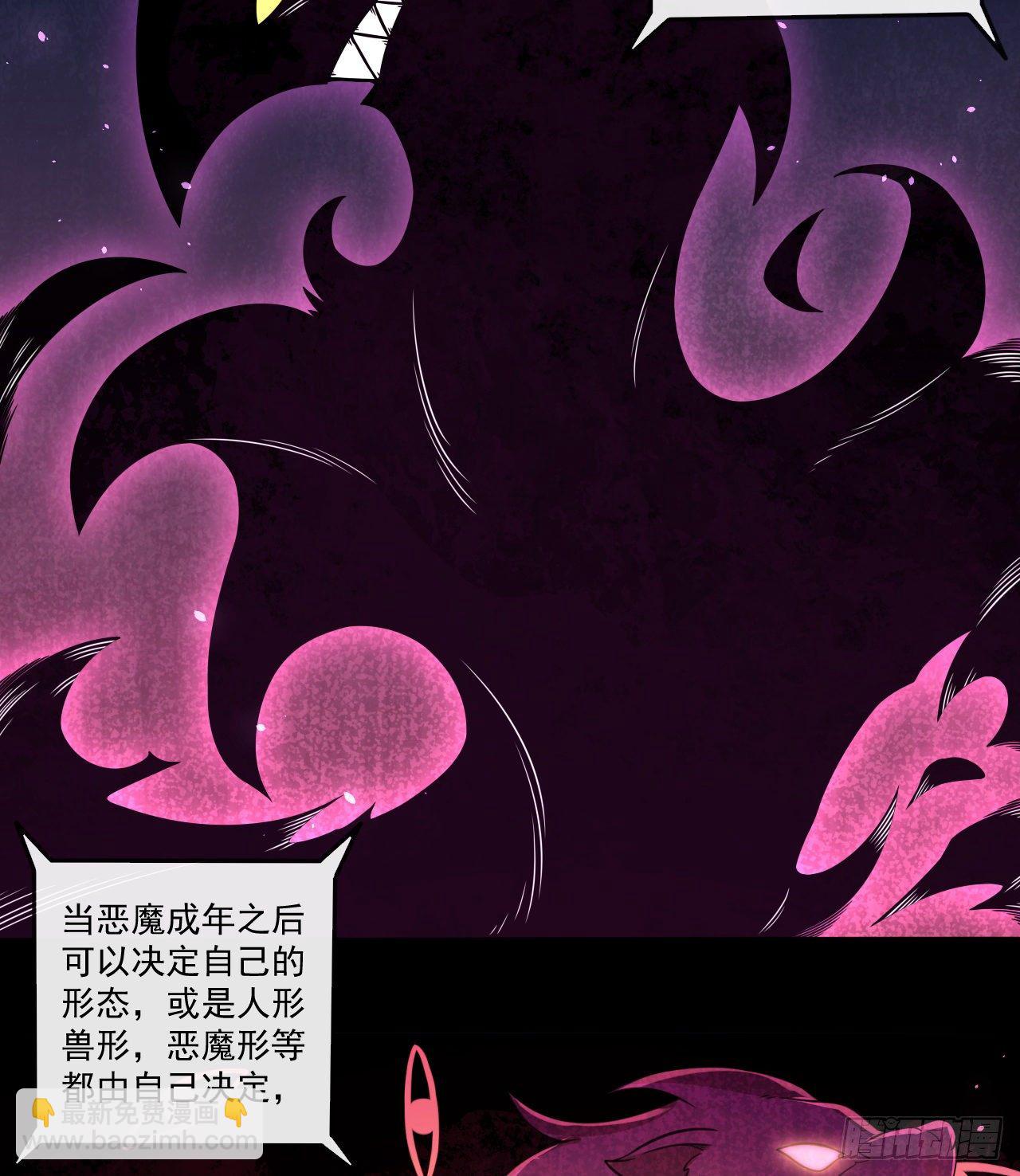 048 理解认知-第50话