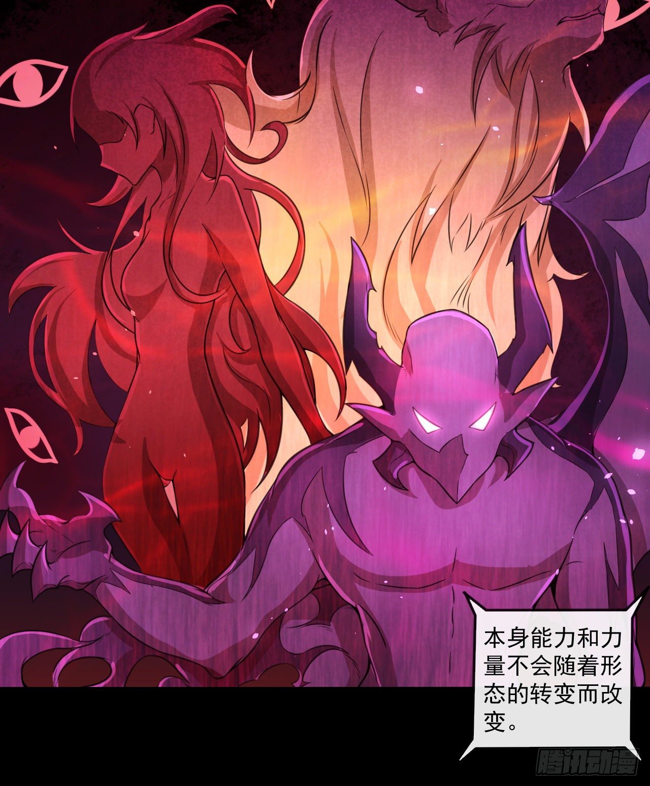 048 理解认知-第50话