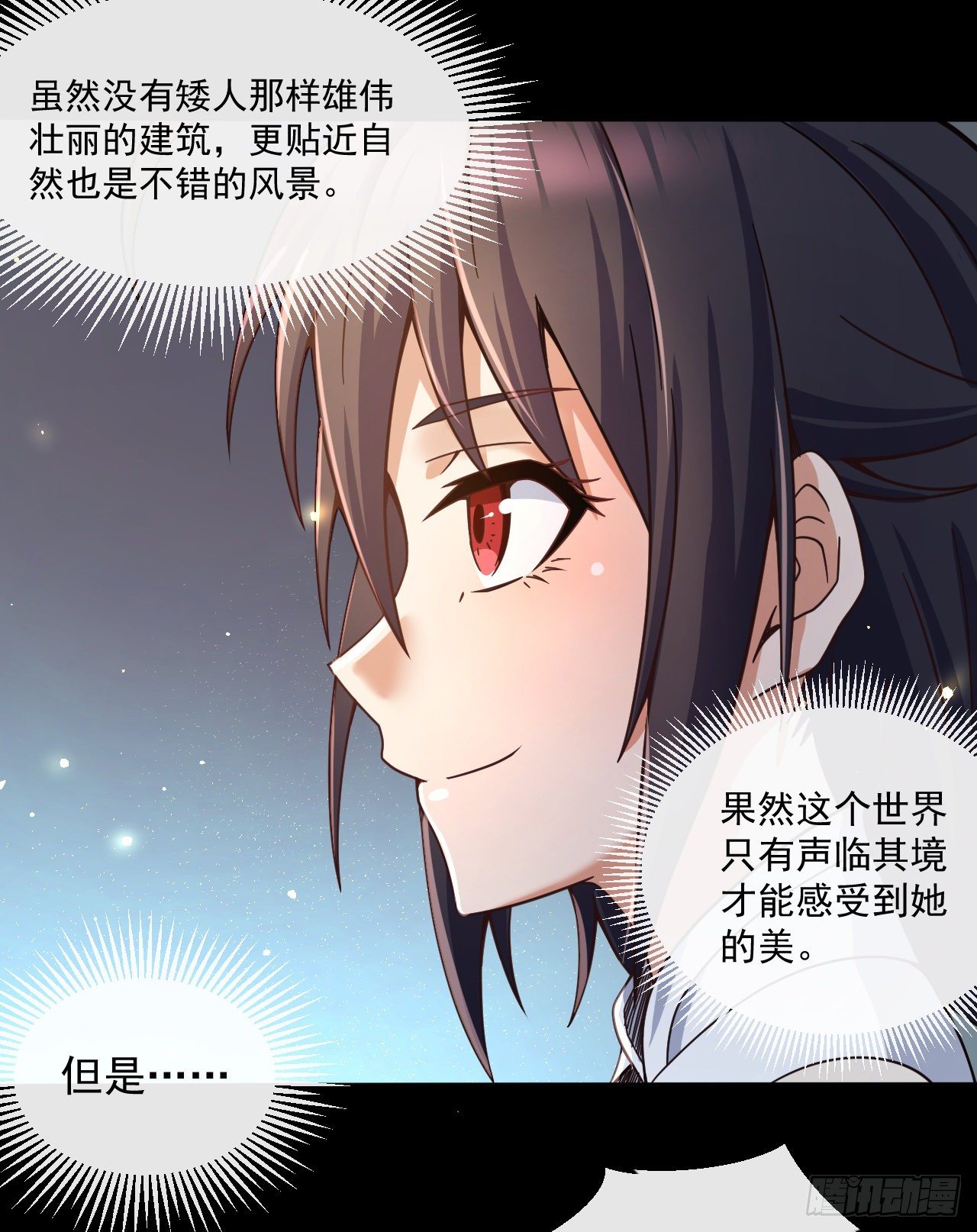 048 理解认知-第50话