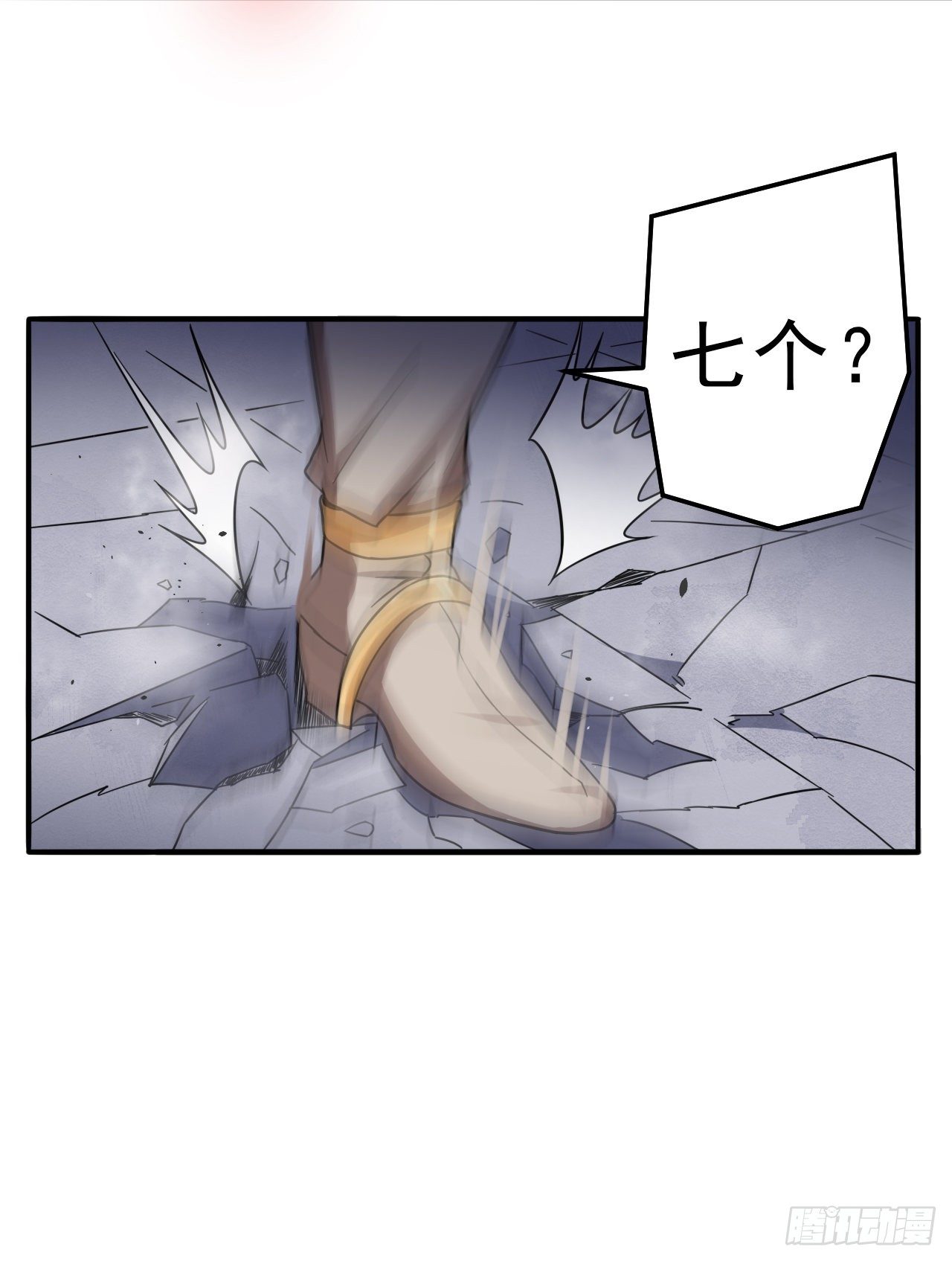 004德古拉理事-第6话