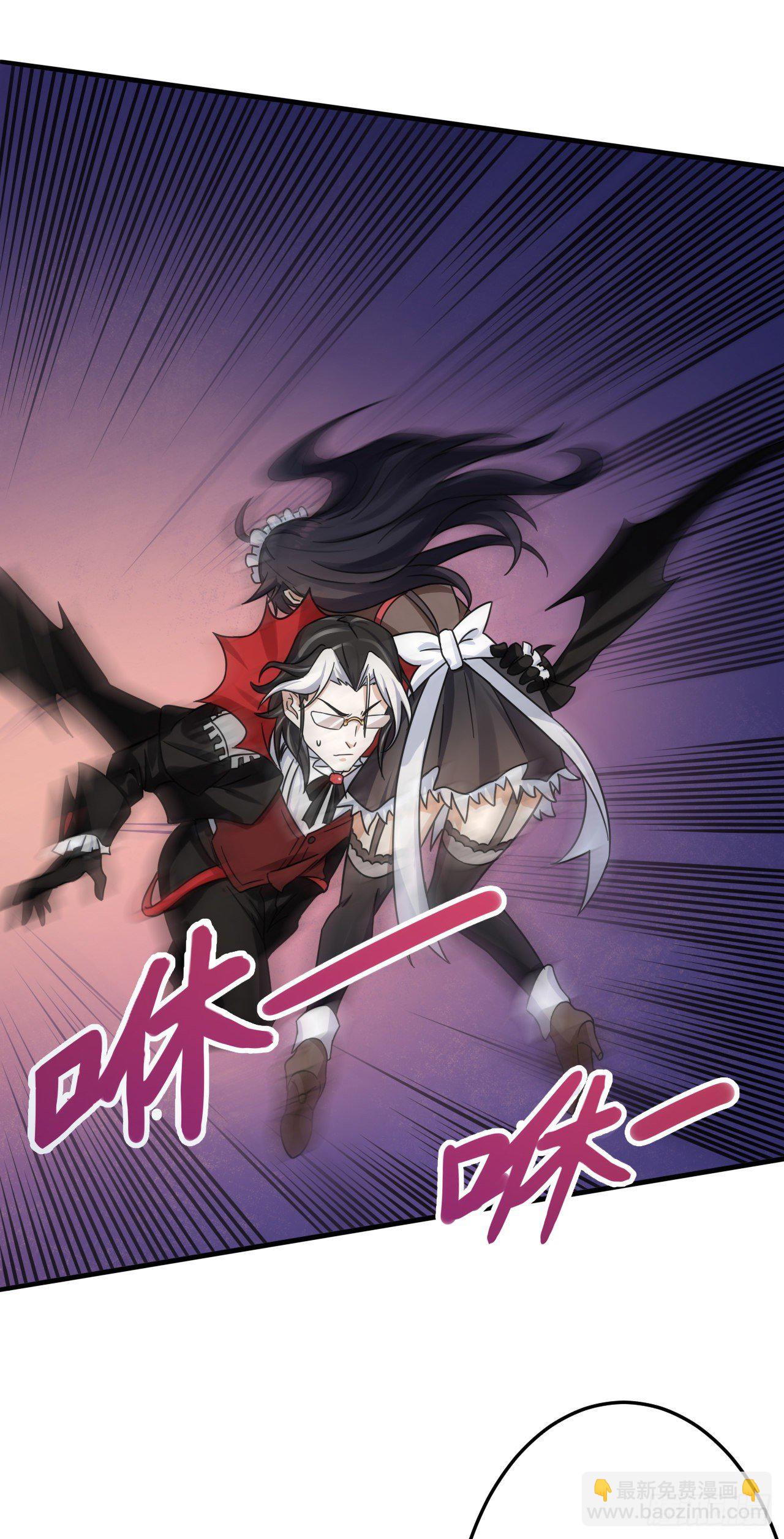 004德古拉理事-第6话
