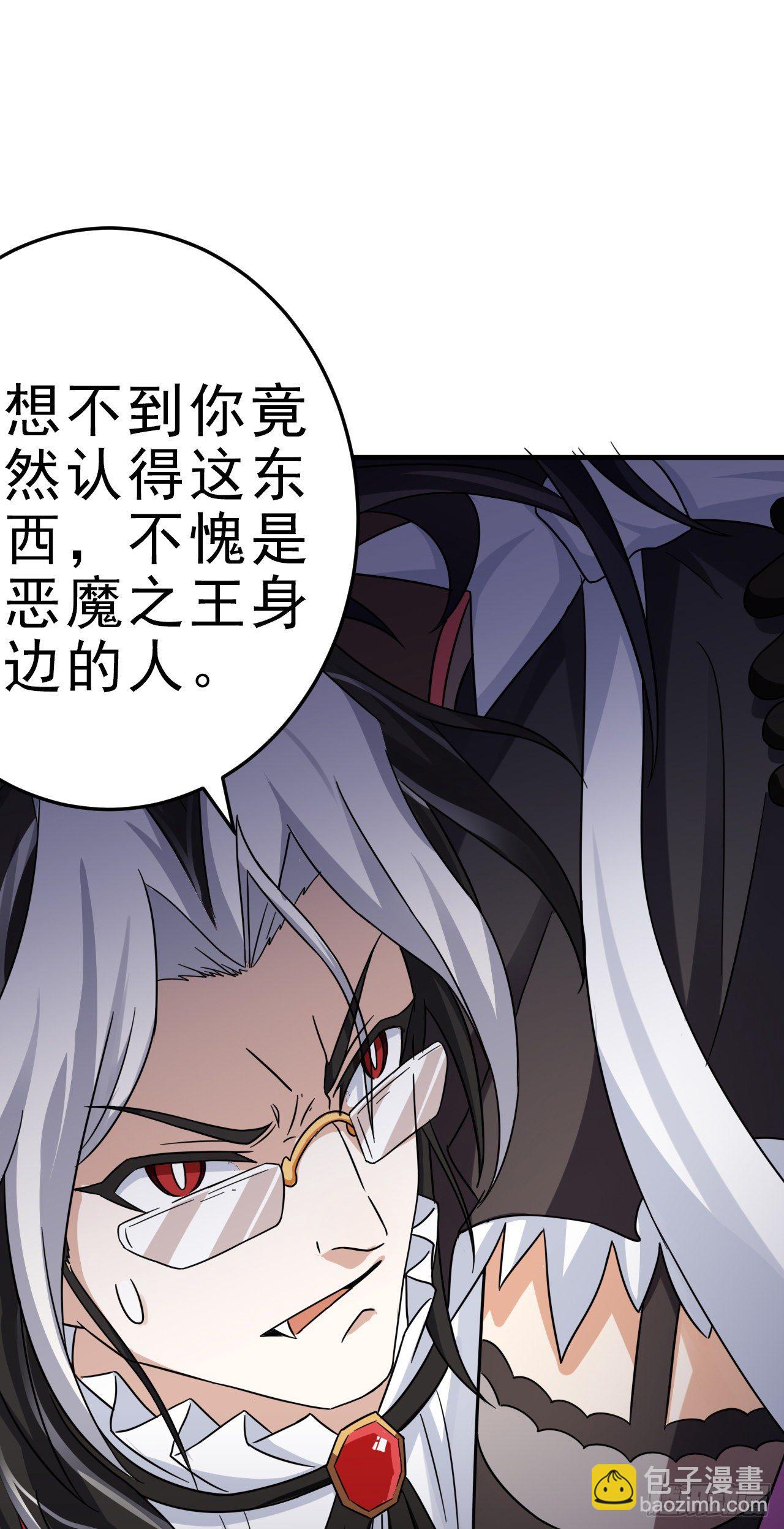 004德古拉理事-第6话
