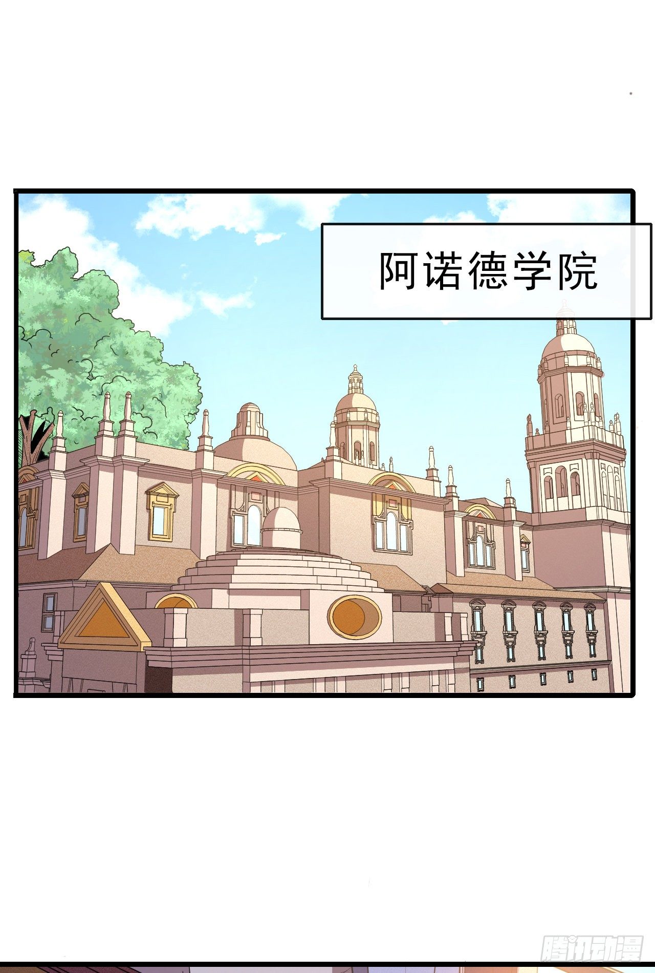 006莉莉丝之血-第8话
