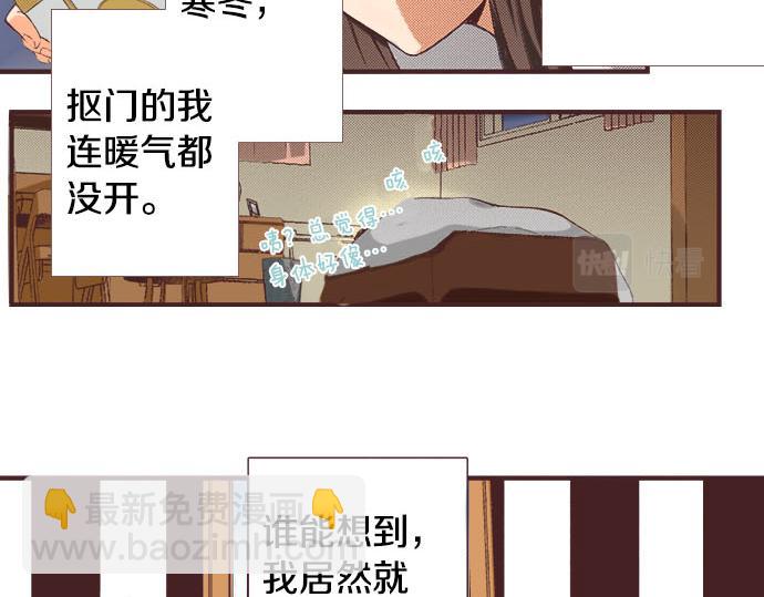 第1话 职业是女仆(1/3)-第2话