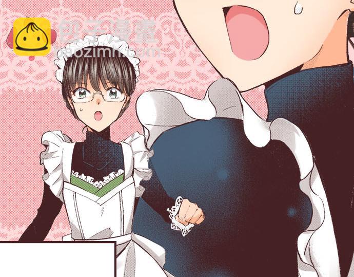 第1话 职业是女仆(1/3)-第2话
