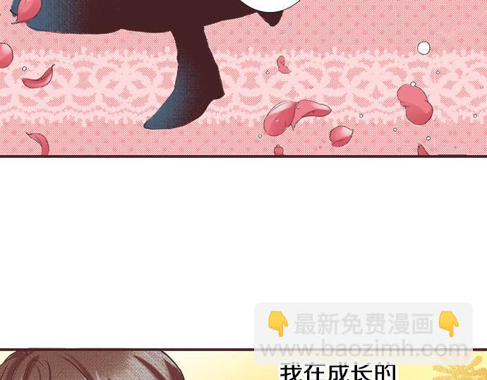 第1话 职业是女仆(1/3)-第2话