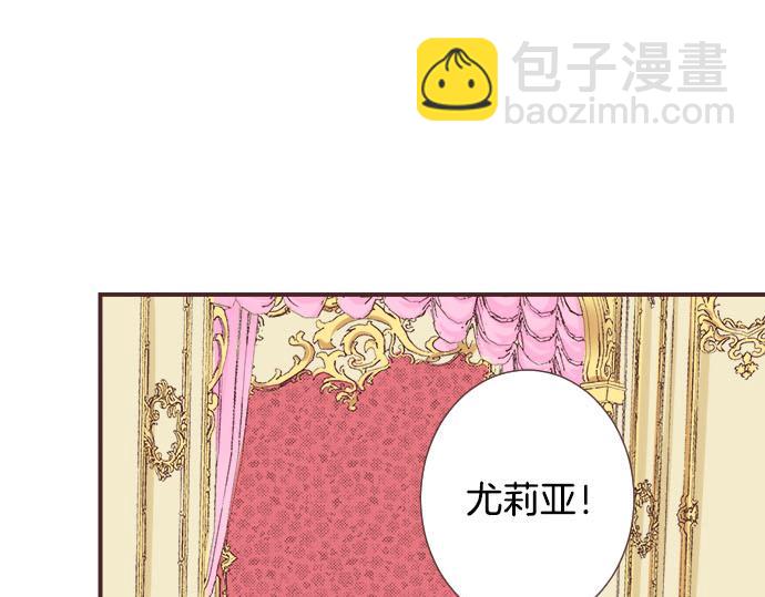 第1话 职业是女仆(1/3)-第2话