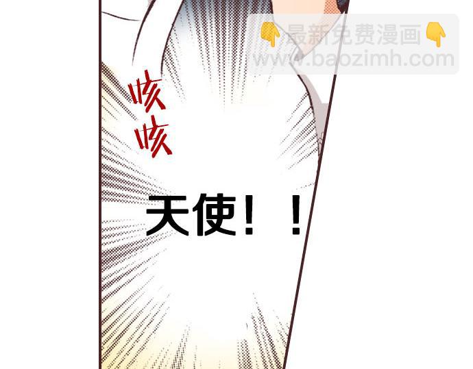 第1话 职业是女仆(1/3)-第2话