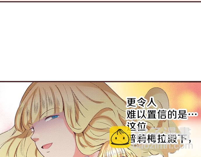 第1话 职业是女仆(1/3)-第2话